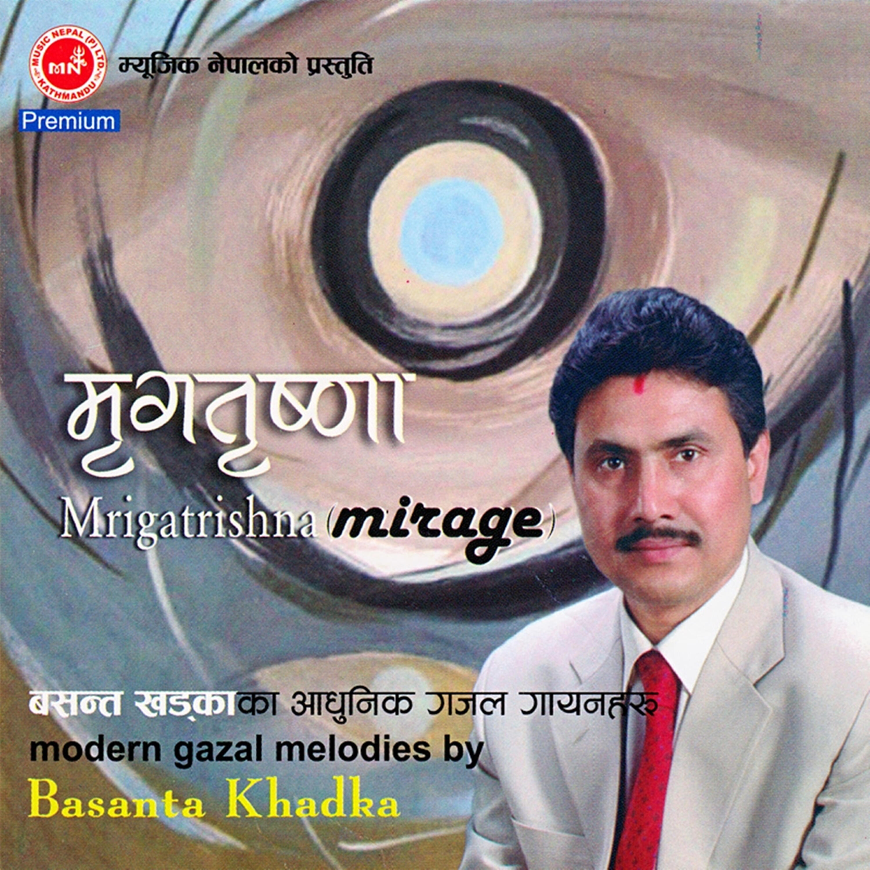 Basanta Khadka - Gayo Jindagi Dhunwa Banera