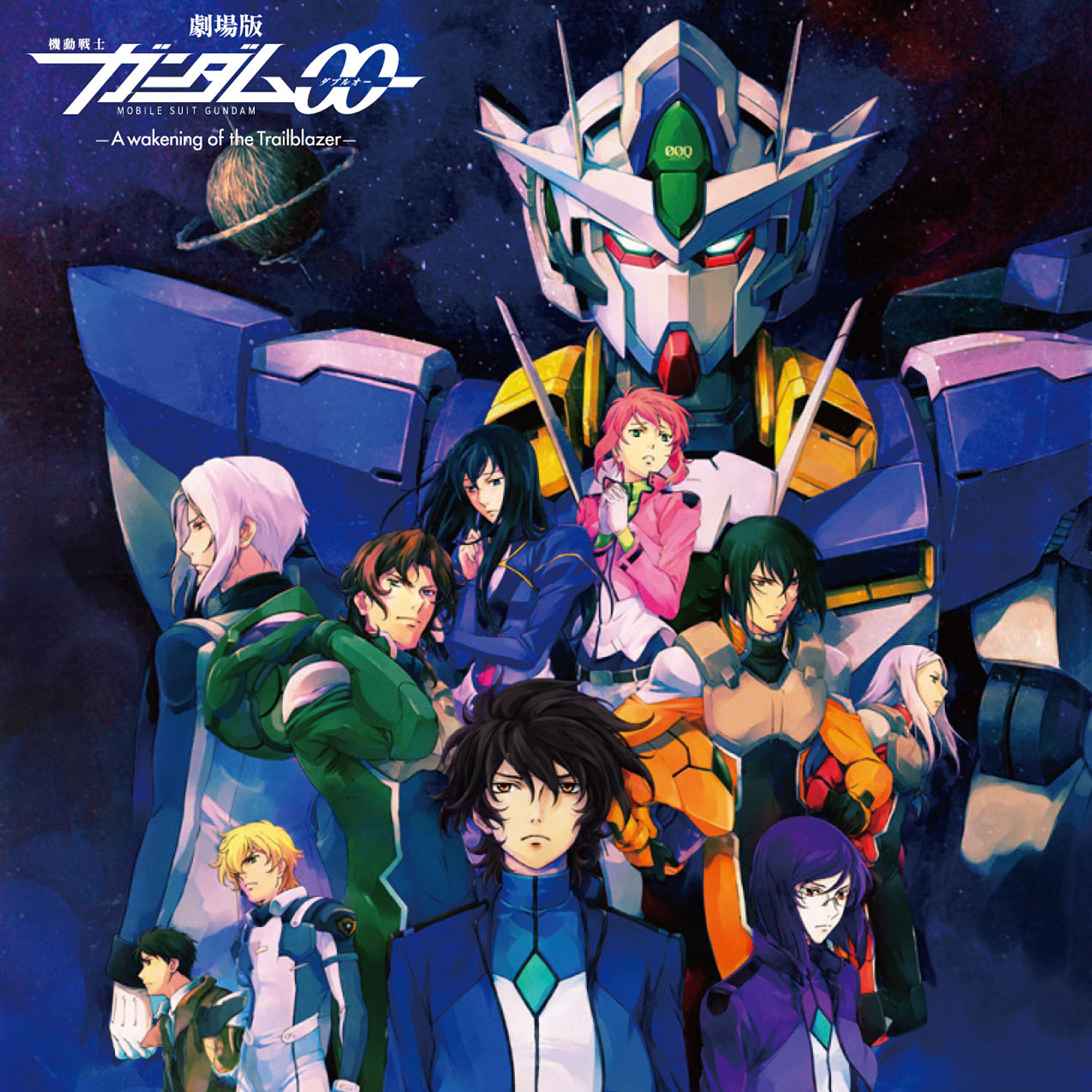 Kenji Kawai - Fateful War