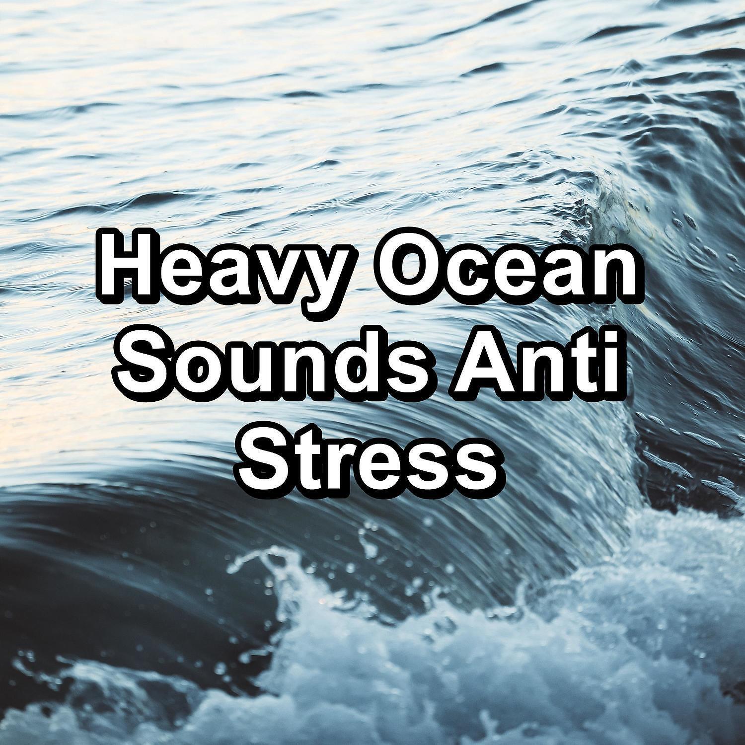 Alpha Brain Waves - Ocean Wave Sounds Keep Calm with Nature Sounds For Taking a Nap