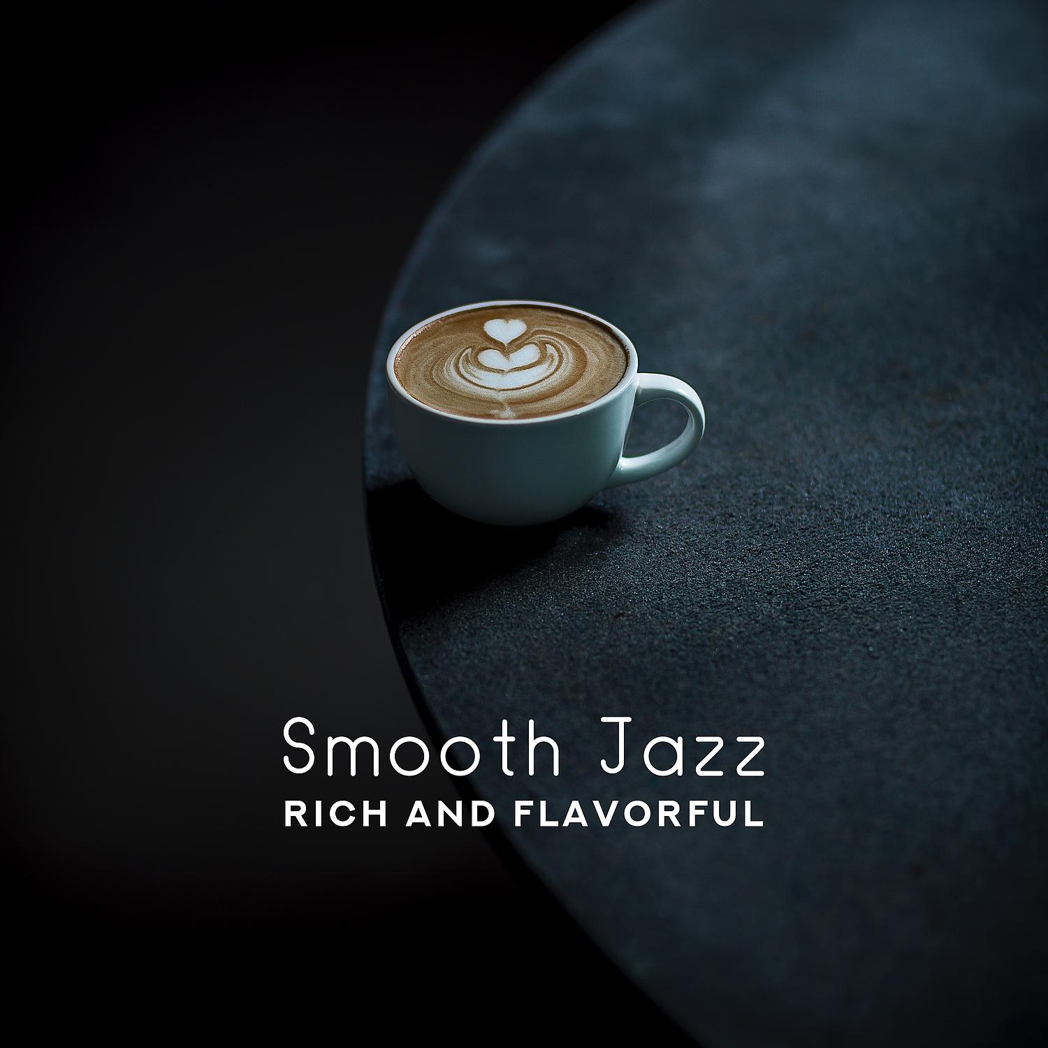 Постер альбома Smooth Jazz: Rich and Flavorful - Mellow & Relax Jazz Piano and Saxophone for Dinner, Lazy Weekend, Cafe, Drink Bar & Chill