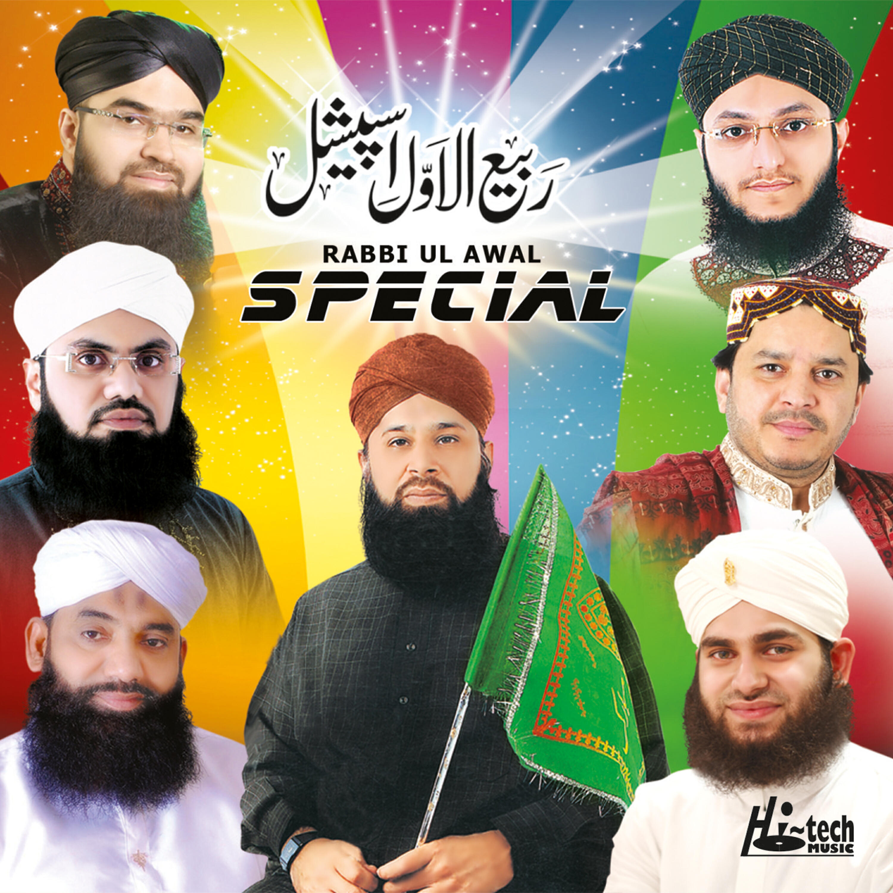 Aftab Ali Qadri Chishti - Gustakh-E-Muhammad Teri Ab Khair