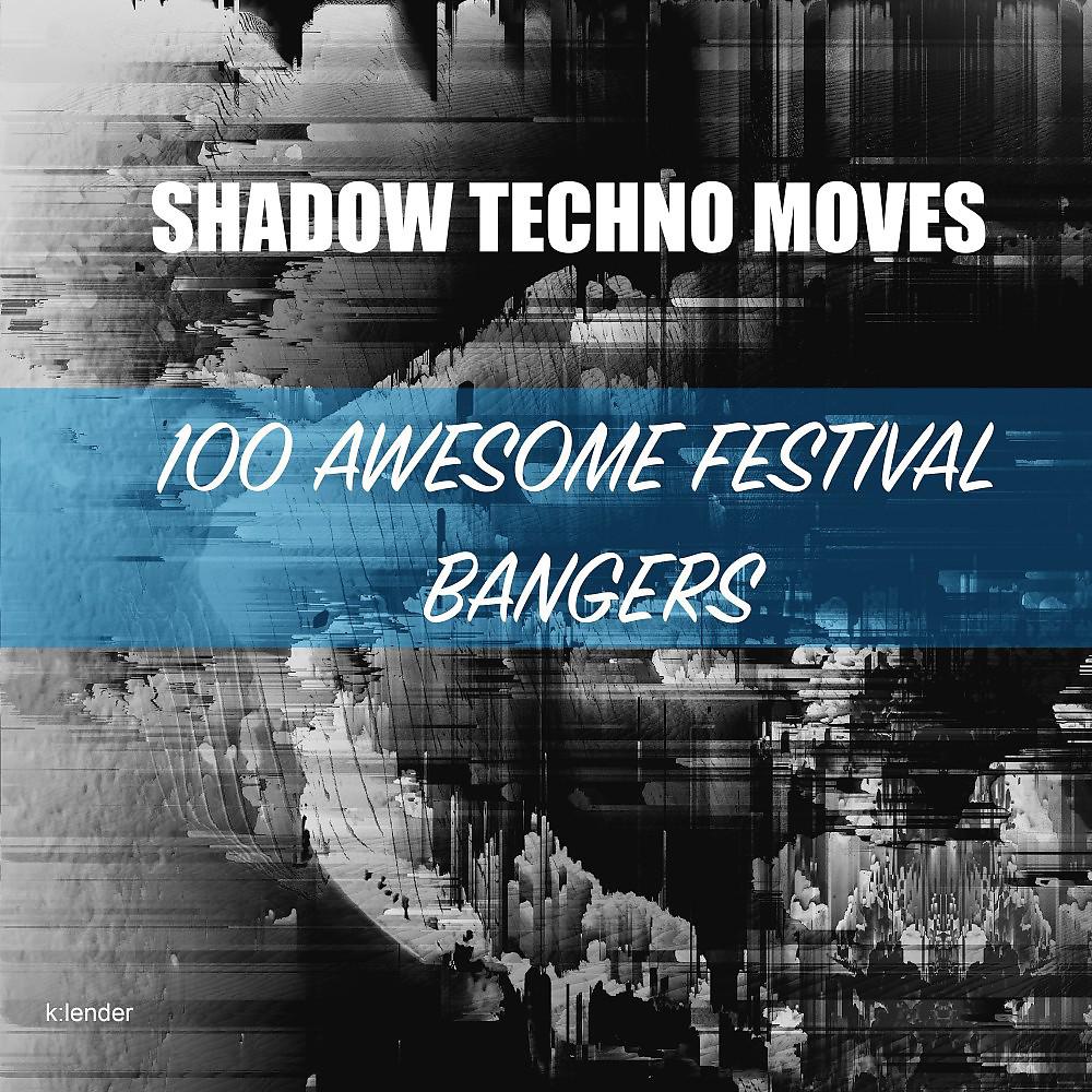 Постер альбома Shadow Techno Moves: 100 Awesome Festival Bangers