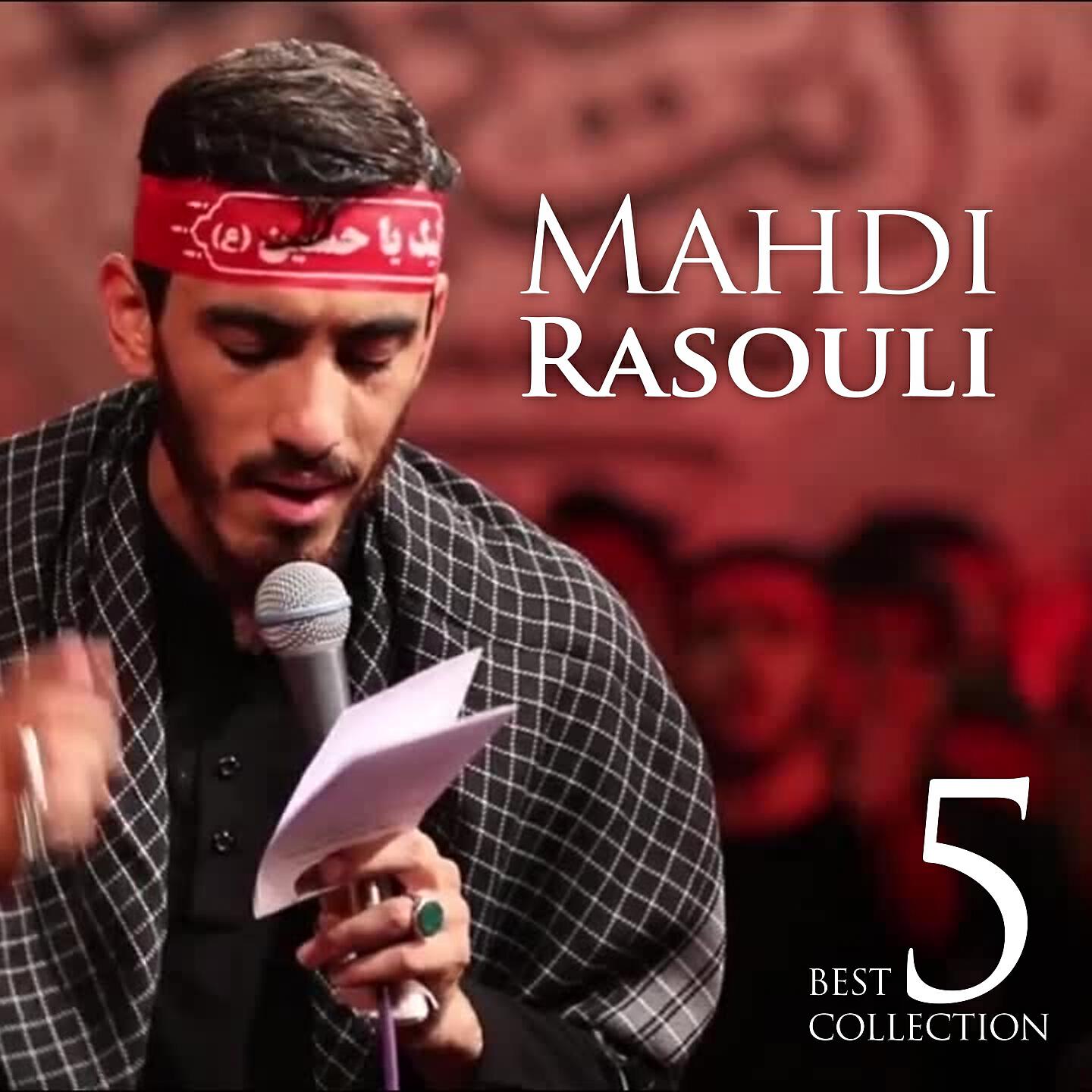 Mahdi Rasouli - Toro Be Khoda Miseparam