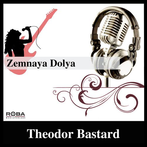 Постер альбома Zemnaya Dolya (Budu Zhit')