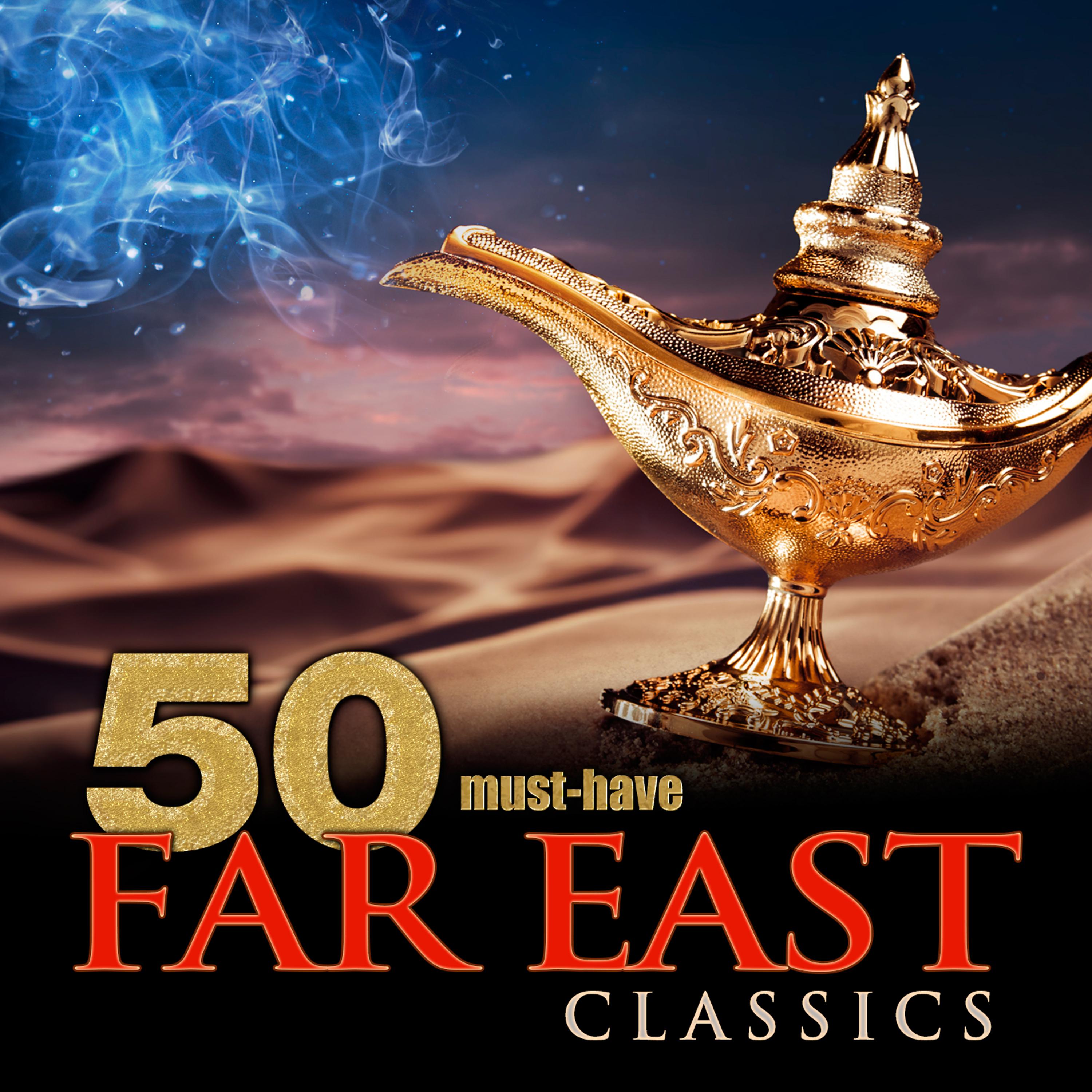 Постер альбома 50 Must-Have Far East Classics