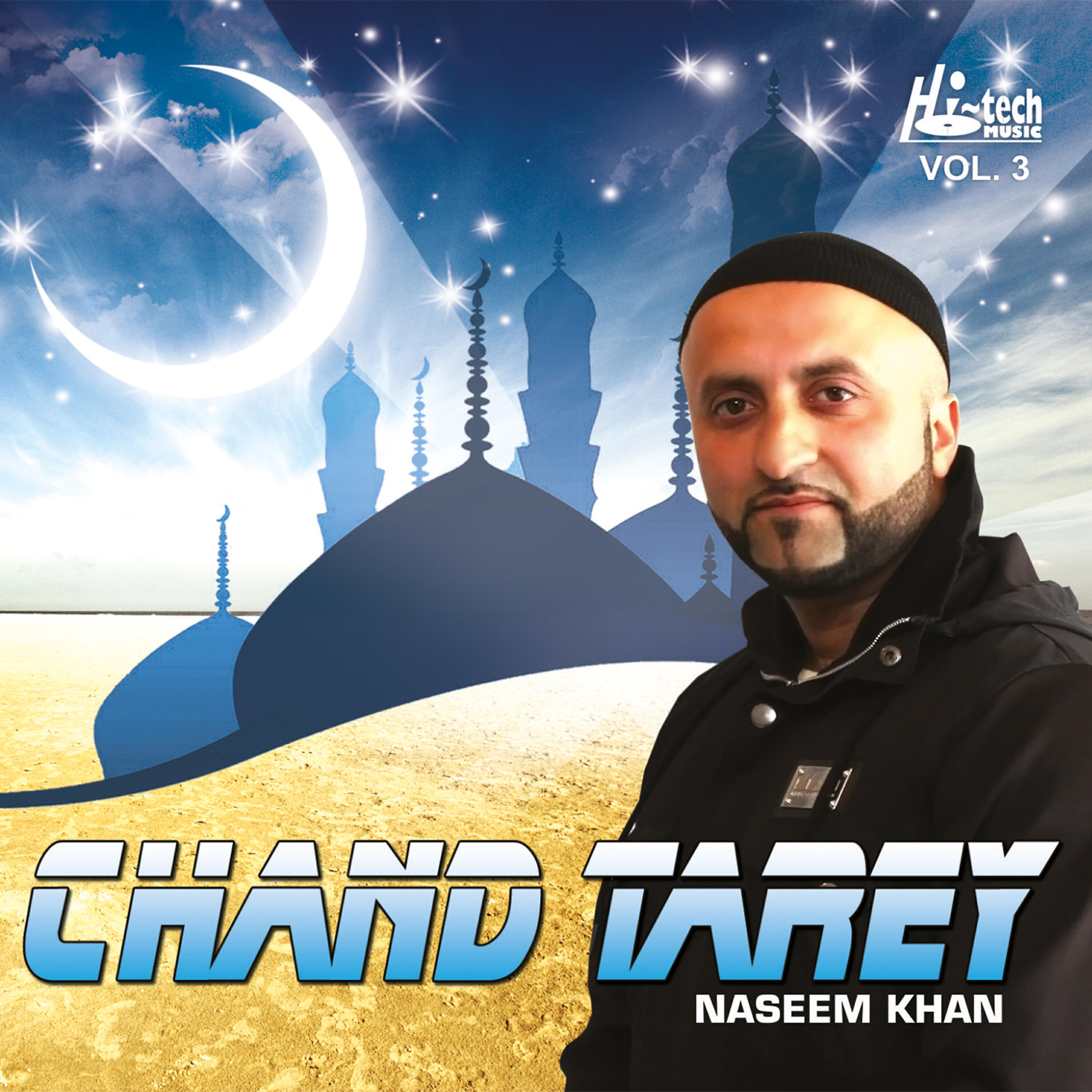 Naseem Khan - Ehlay Nabi Ka Tu Naukar