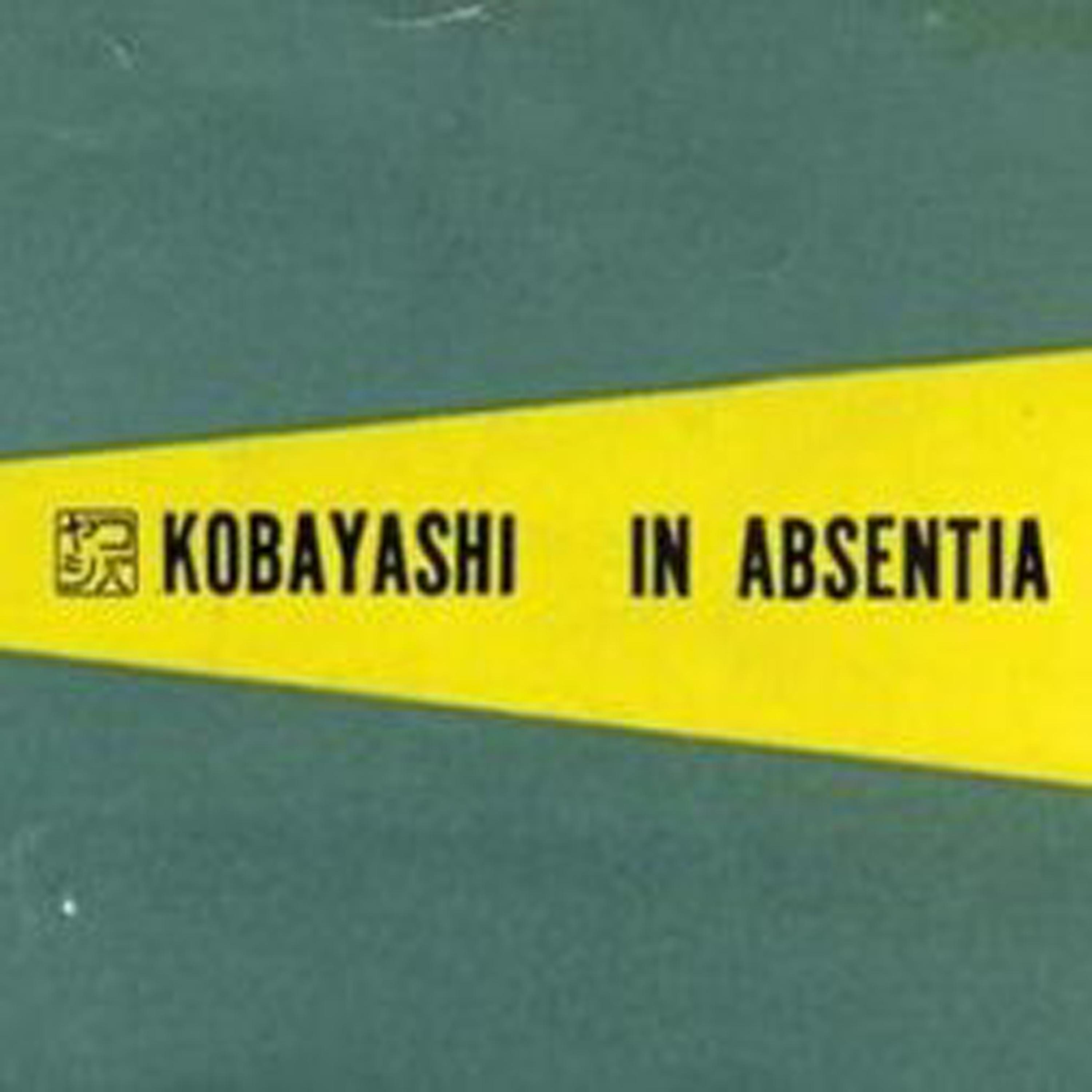 Постер альбома In Absentia
