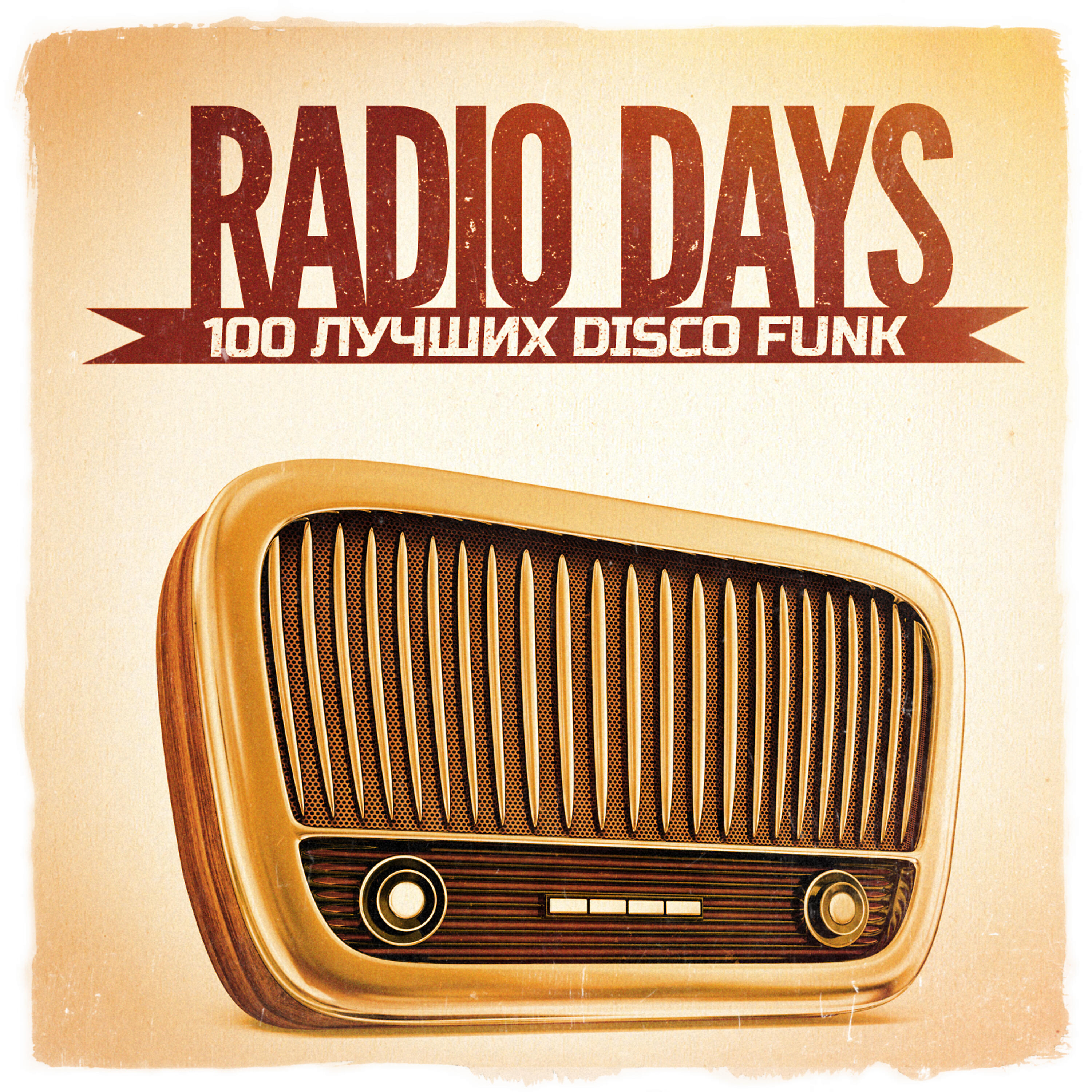 Helen Reddy - I Don't Know How to Love Him