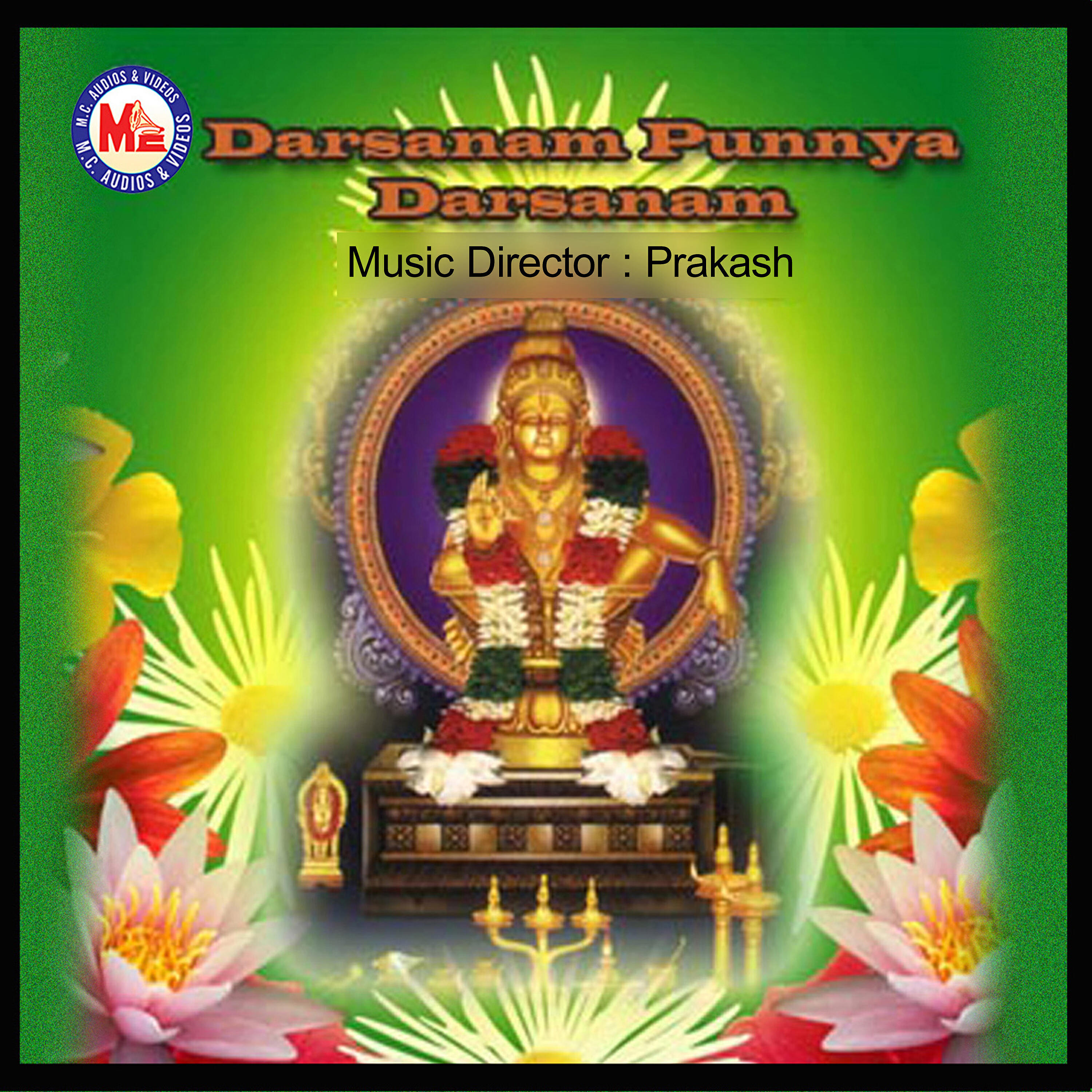 G. Venugopal - Mandala Vrathamedukkaan