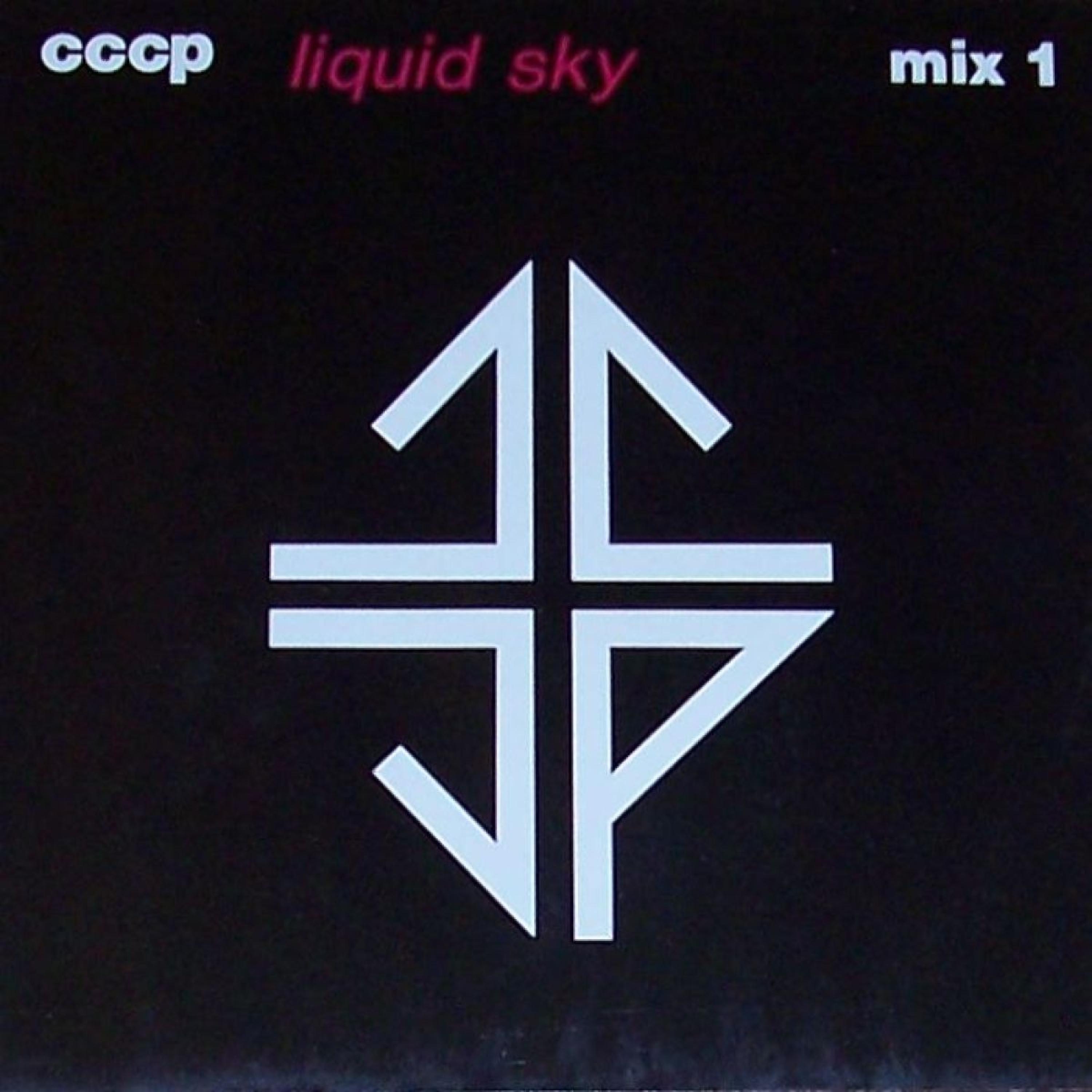 Постер альбома Liquid Sky - Mix 1