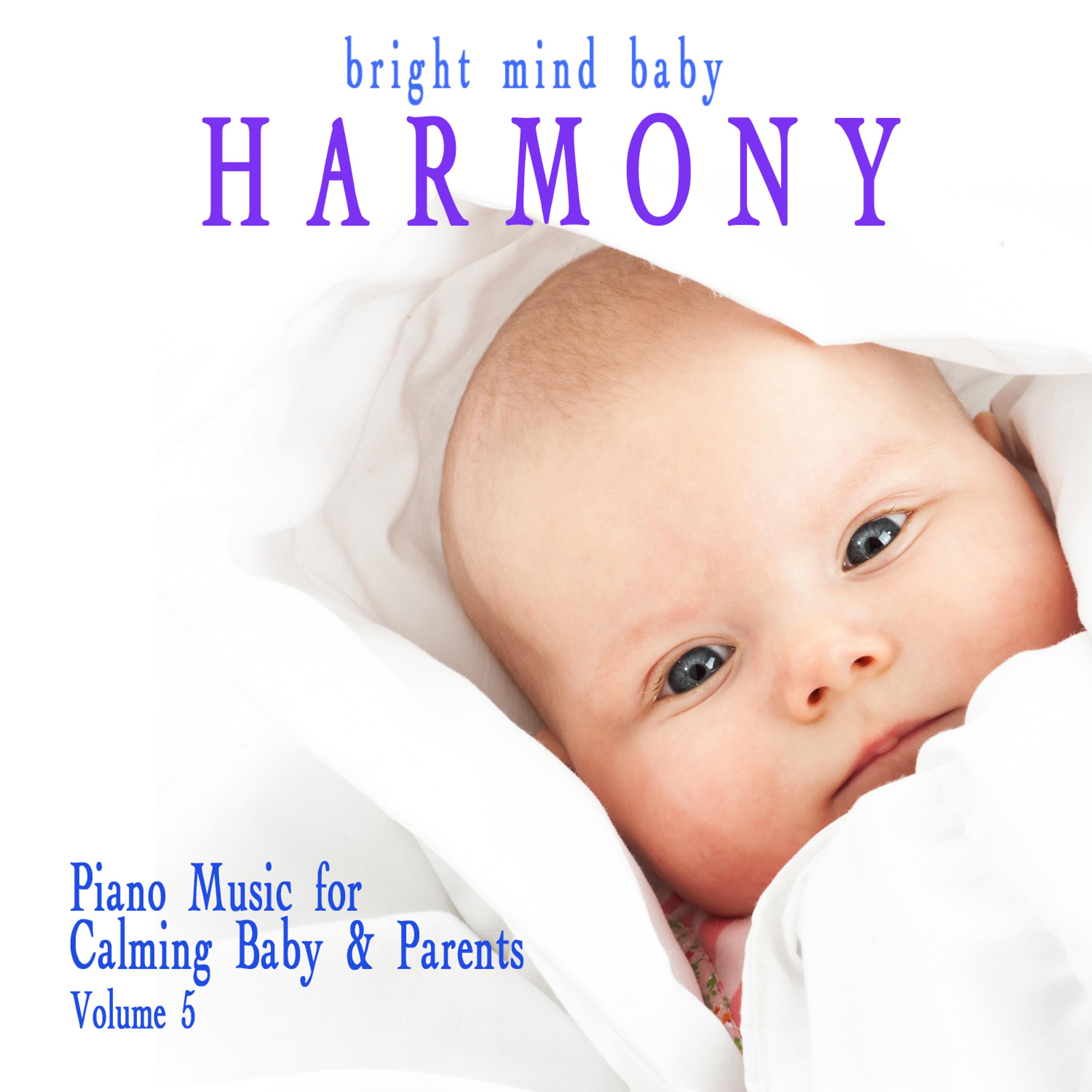 Постер альбома Harmony: Piano Music for Calming Baby & Parents (Bright Mind Kids), Vol. 5