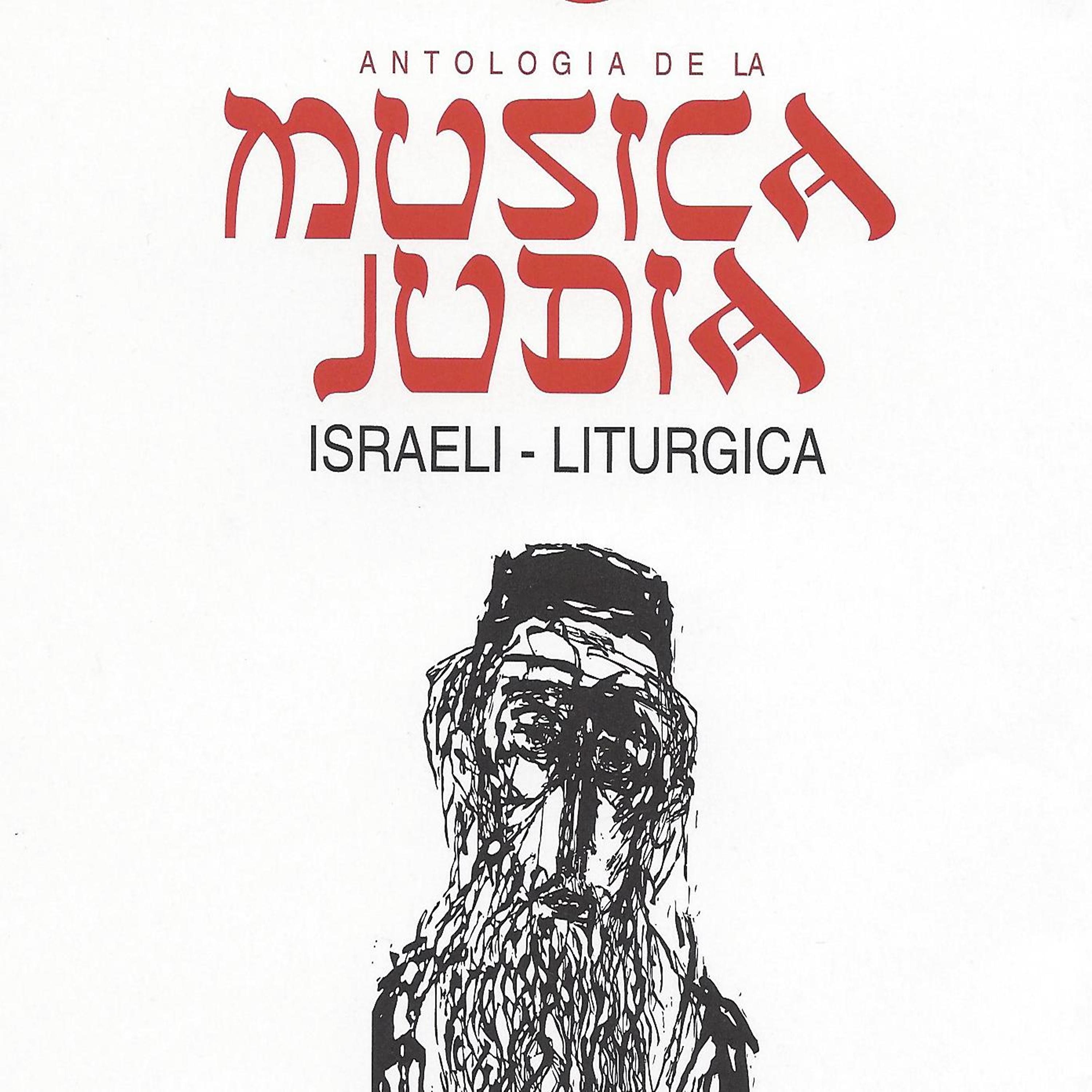 Постер альбома Antología de la Musica Judia, Vol. 3: Israeli - Liturgica