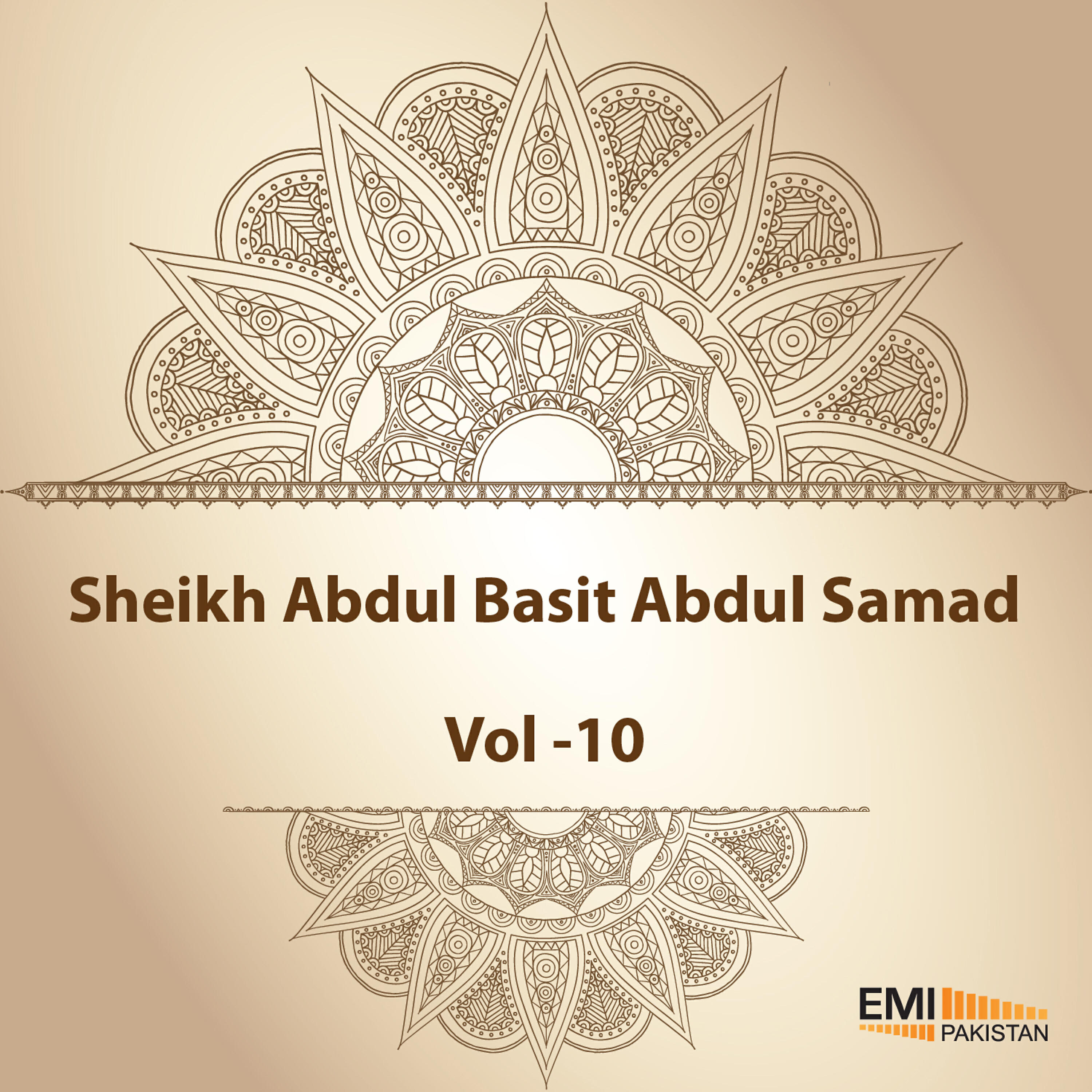Qari Abdul Basit Abdul Samad - Qirrat, Pt. 10