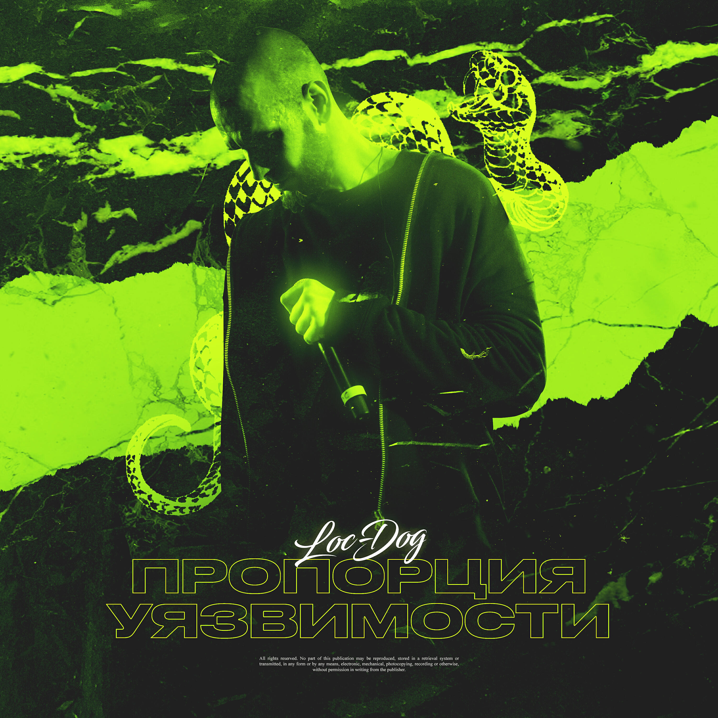 Loc-Dog - Пропорция уязвимости (Облако) (6 раунд 17ib)