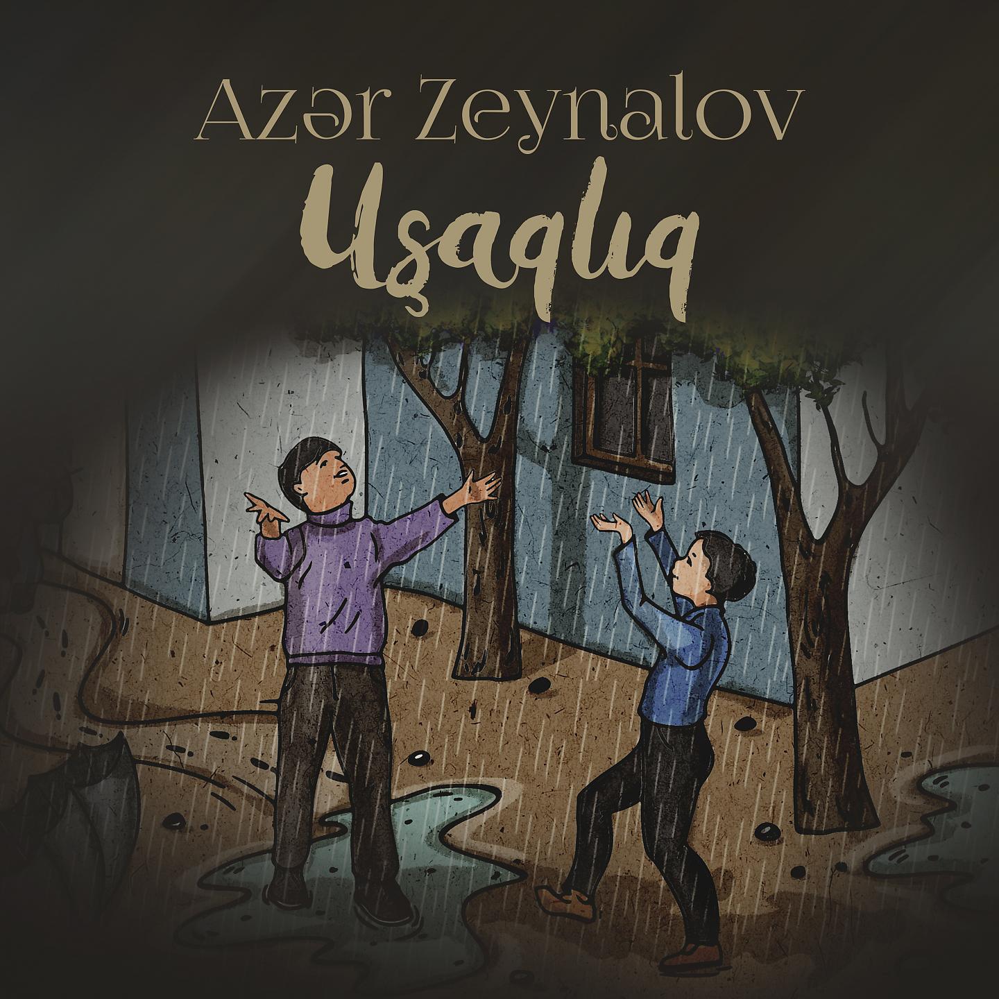 Постер альбома Uşaqlıq