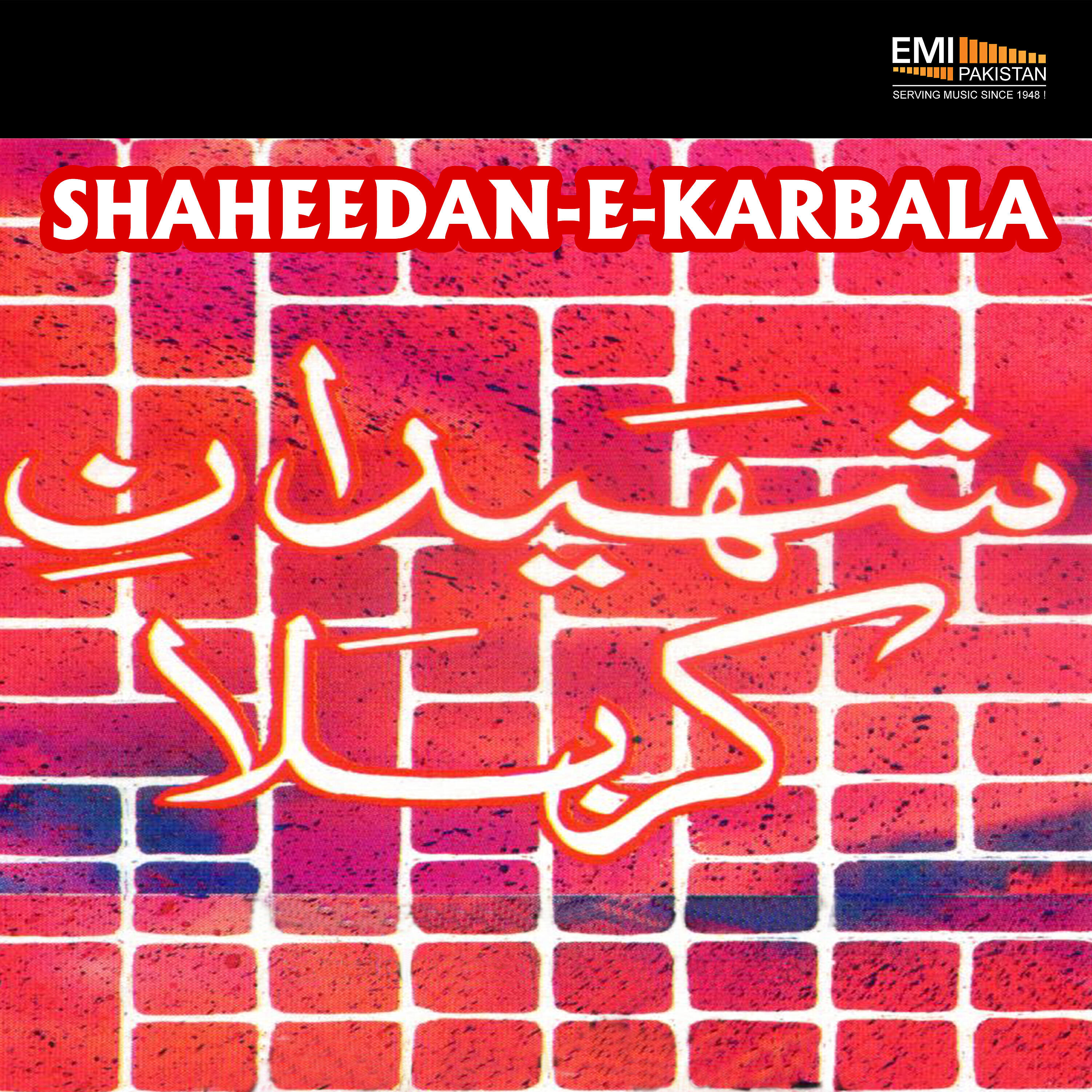 Sabira Kazmi - Hussaini Ghore Pe Jis