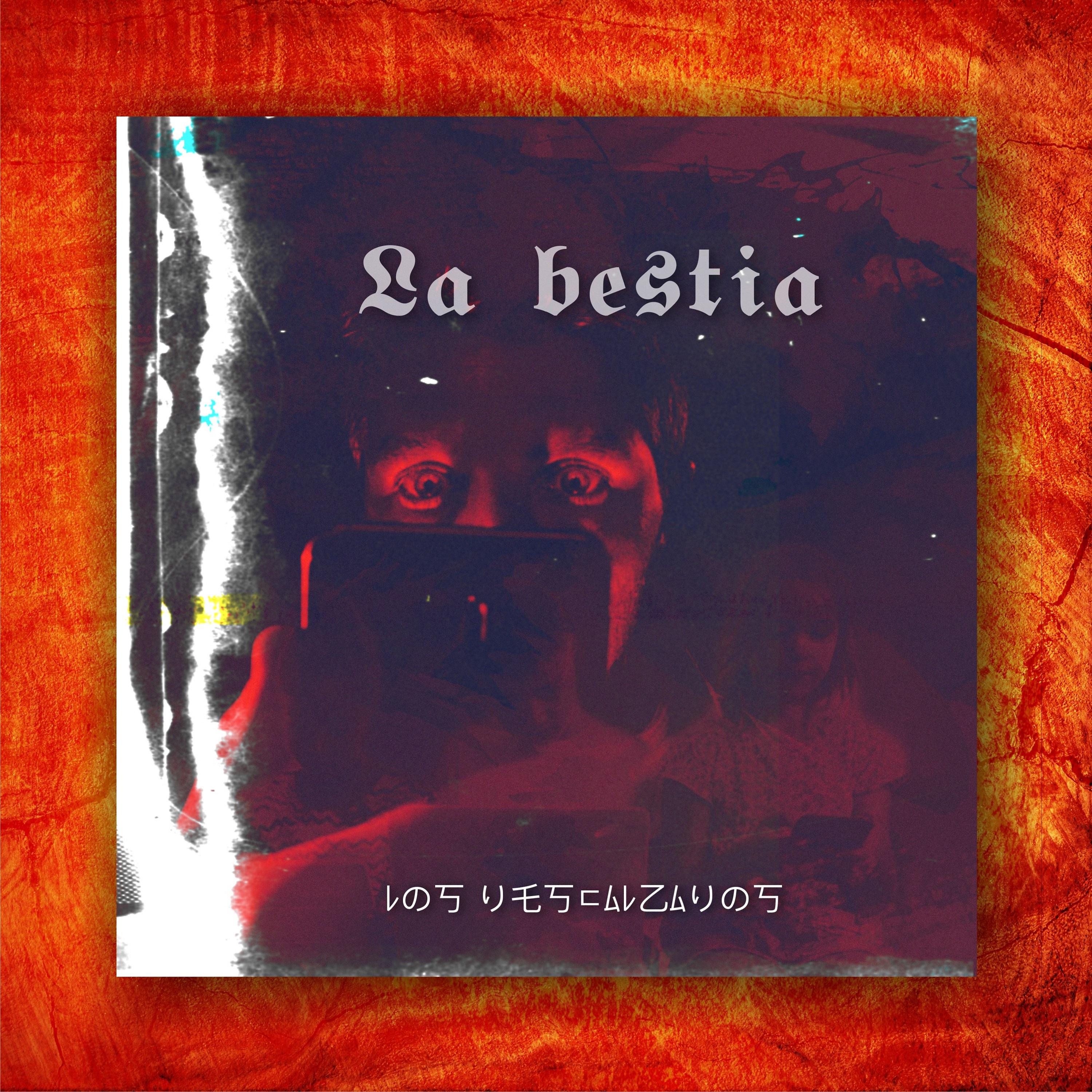 Постер альбома La Bestia
