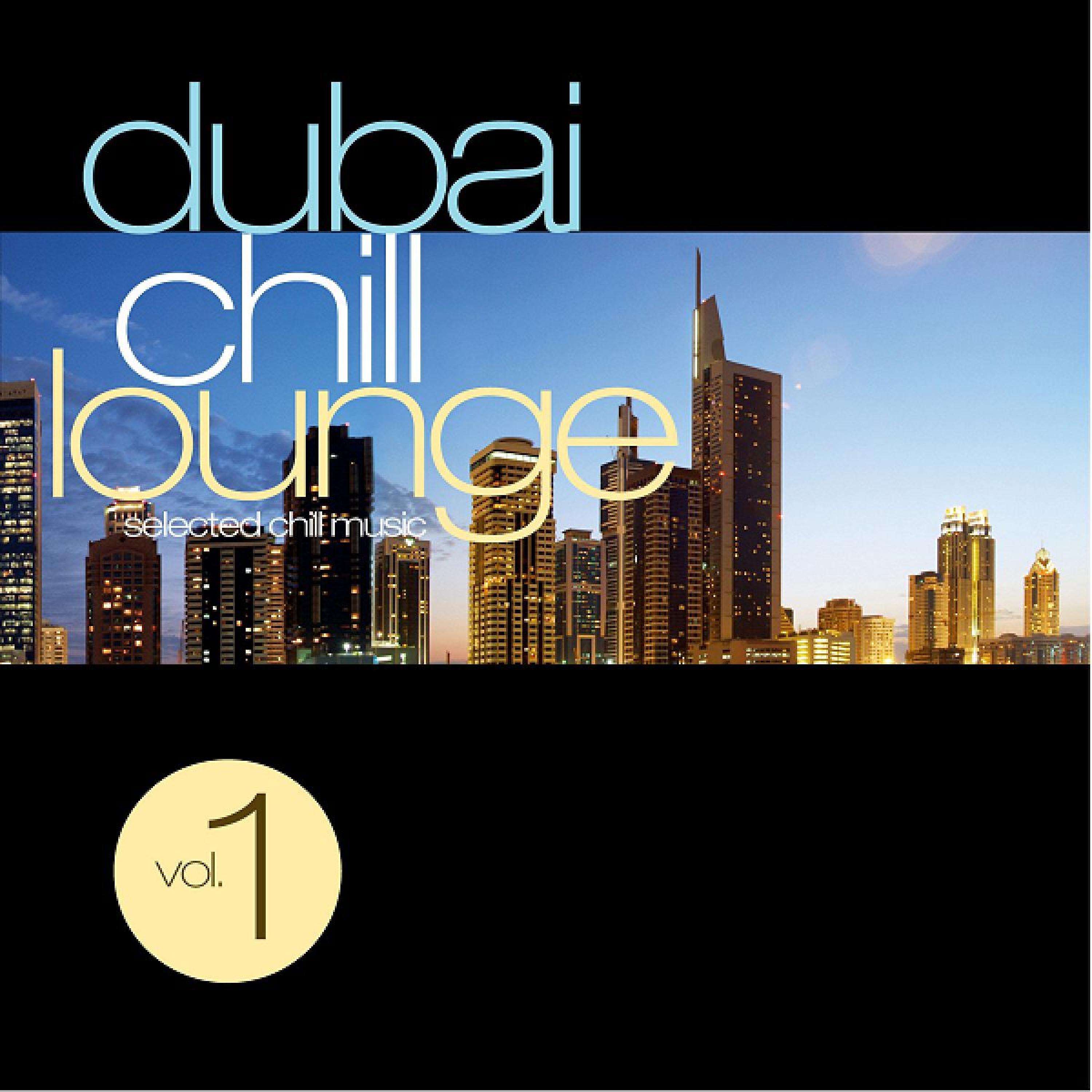 Постер альбома Dubai Chill Lounge