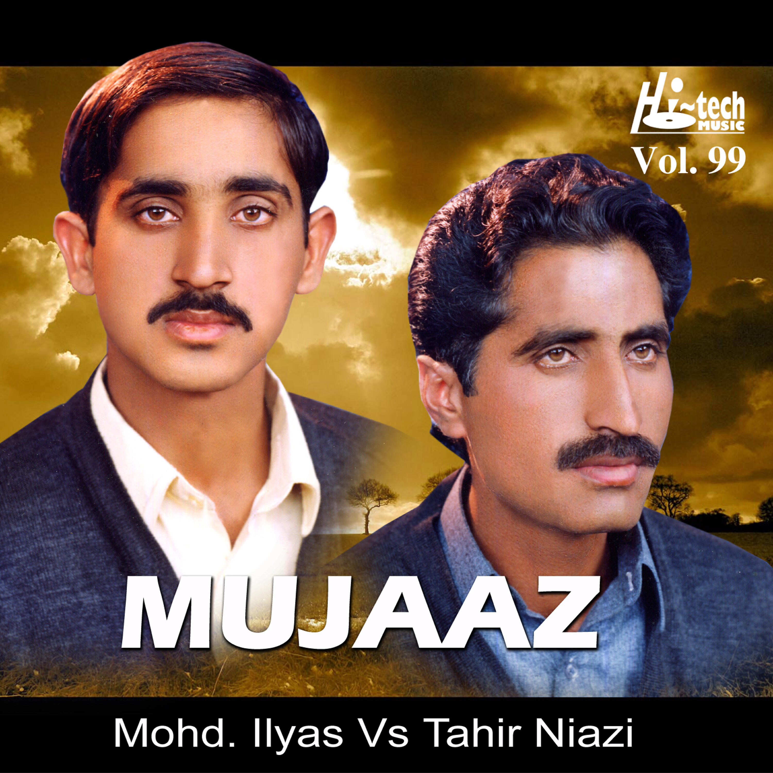 Mohd. Ilyas - Mujaaz Pt. 1
