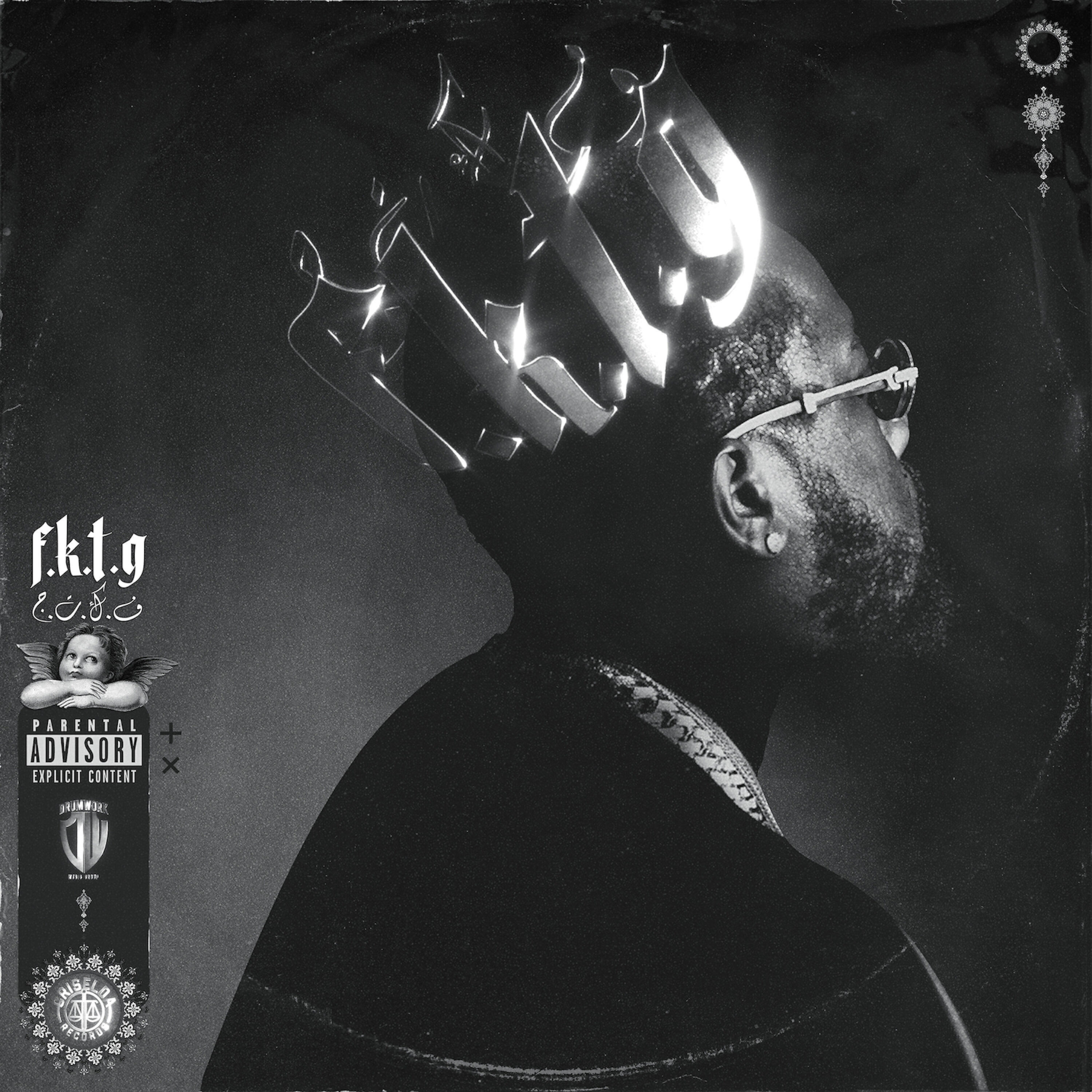 Conway The Machine - Juvenile Hell (feat. Flee Lord, Havoc & Lloyd Banks)