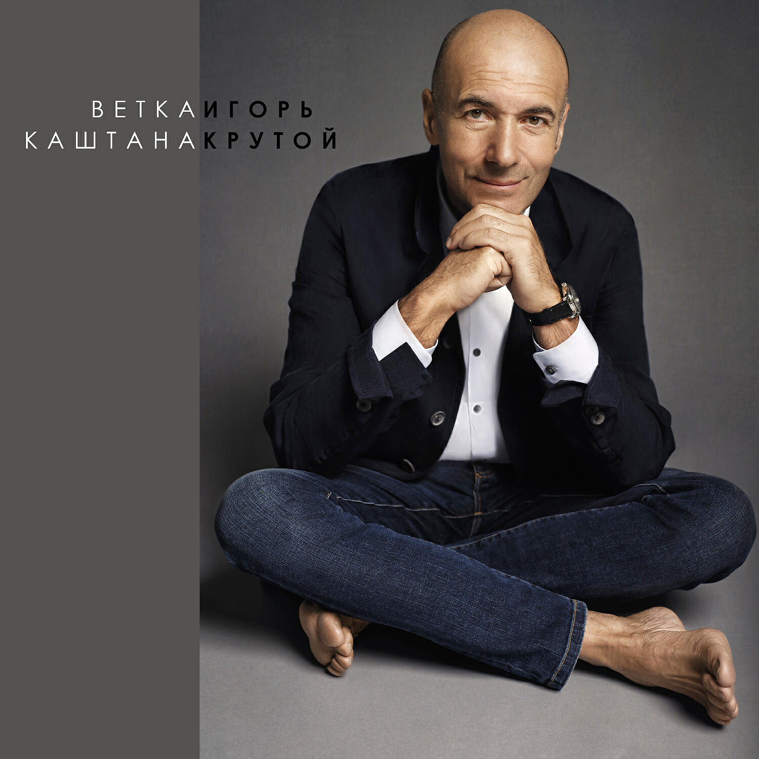 игорь крутой обложка альбома. композитор игорь крутой. игорь. бесплатная музыка игоря крутого. бесплатная музыка игоря крутого.