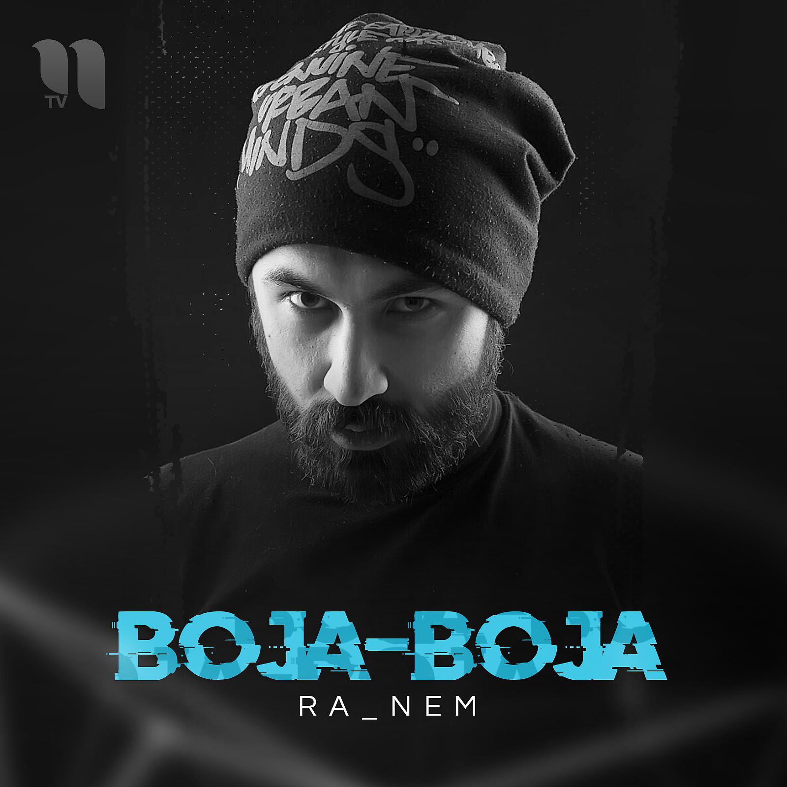 Постер альбома Boja-Boja