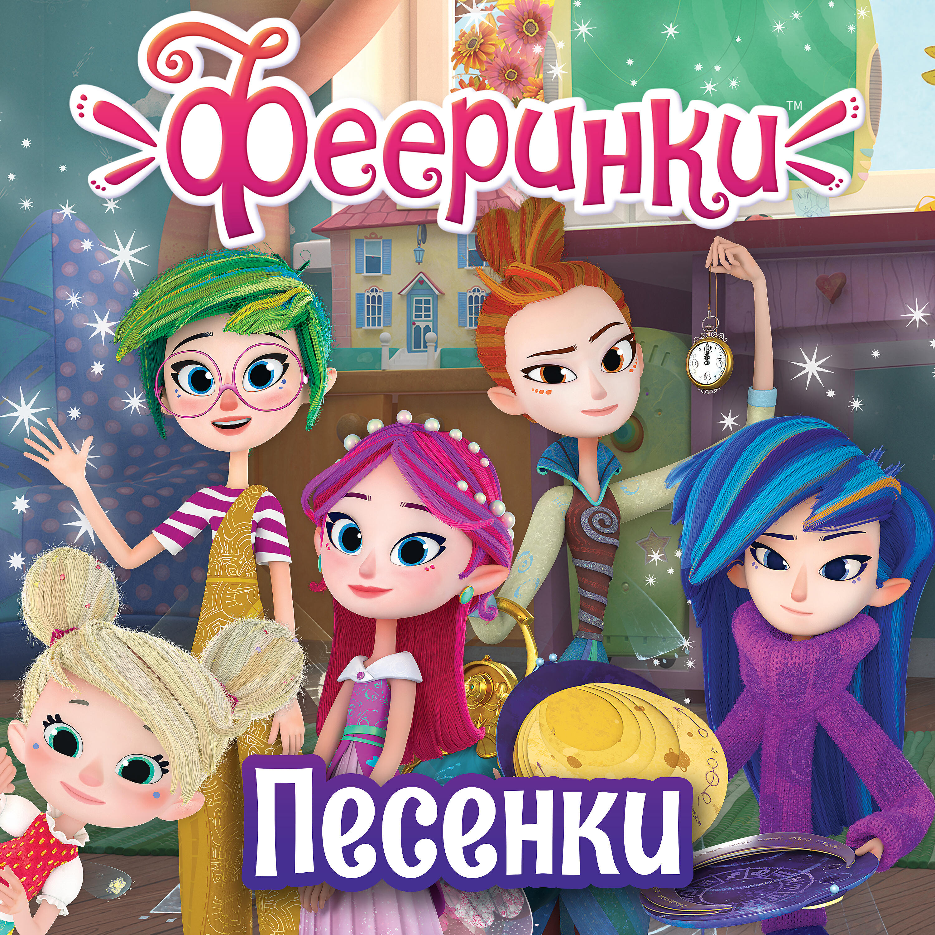 Варвара Груздева - Песенка 