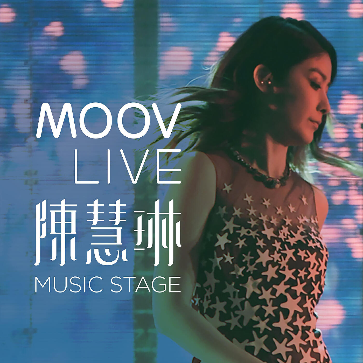 Kelly Chen - Wei Zhan Tian Guo (Live)