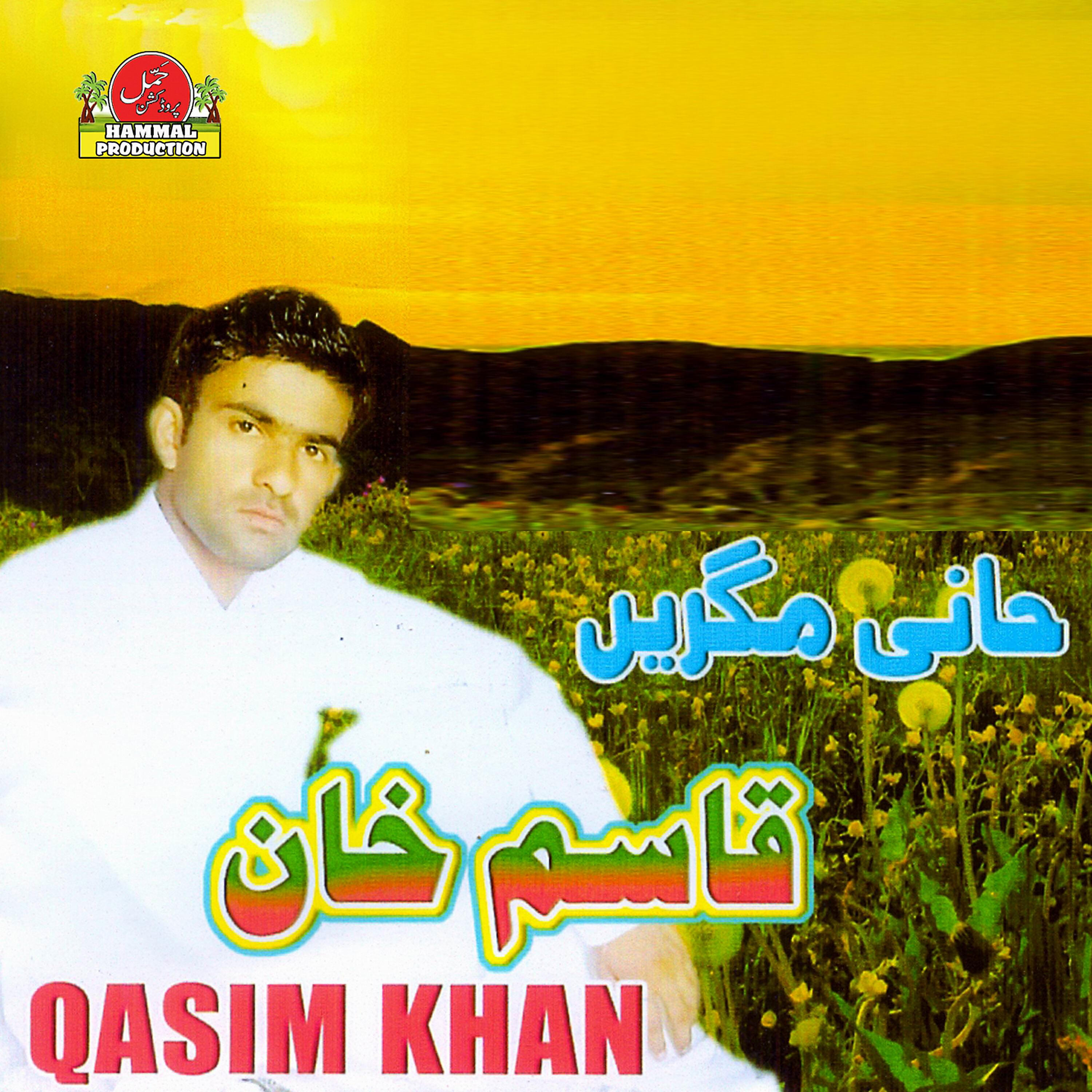 Qasim Khan - Nyadani Almas
