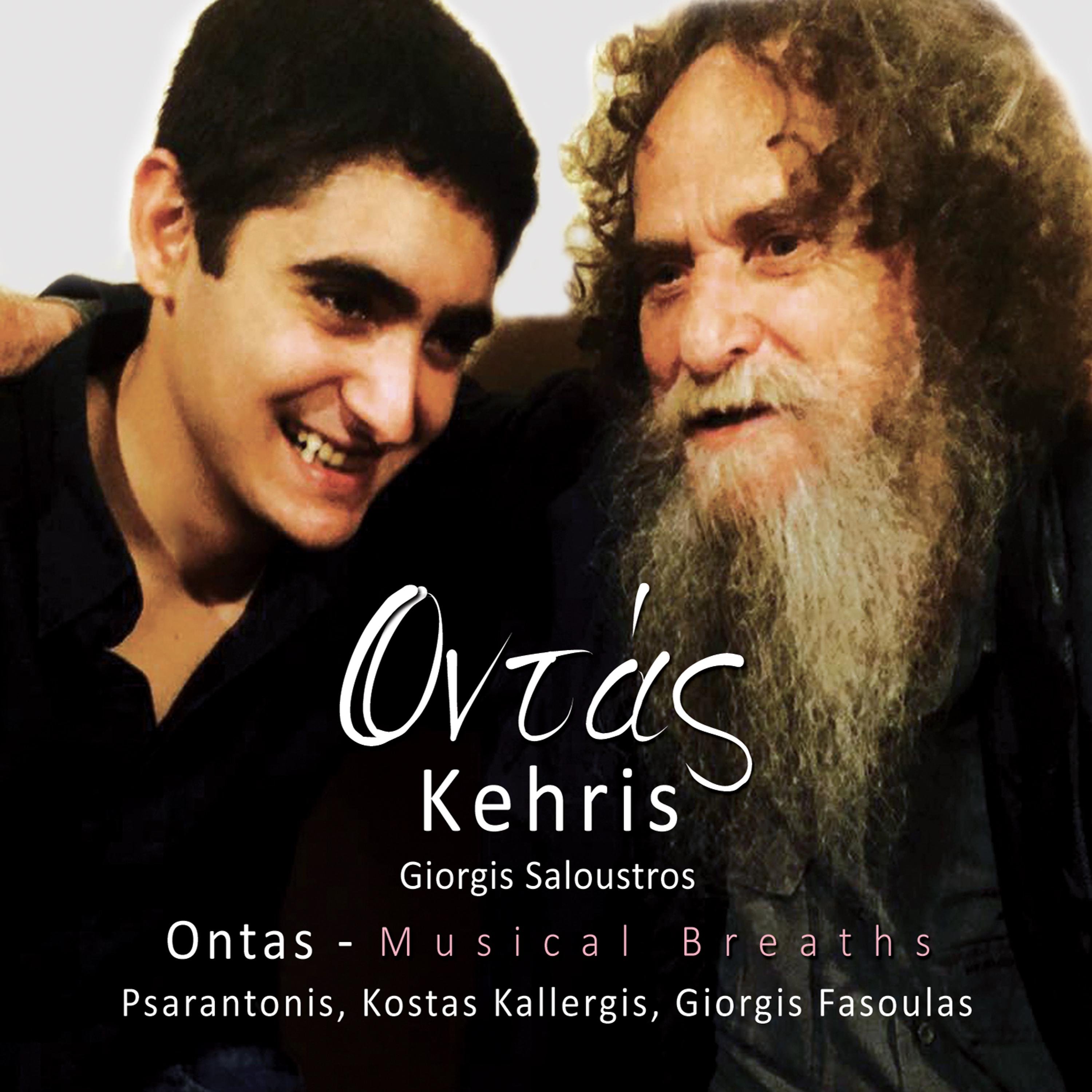 Постер альбома Ontas - Musical Breaths