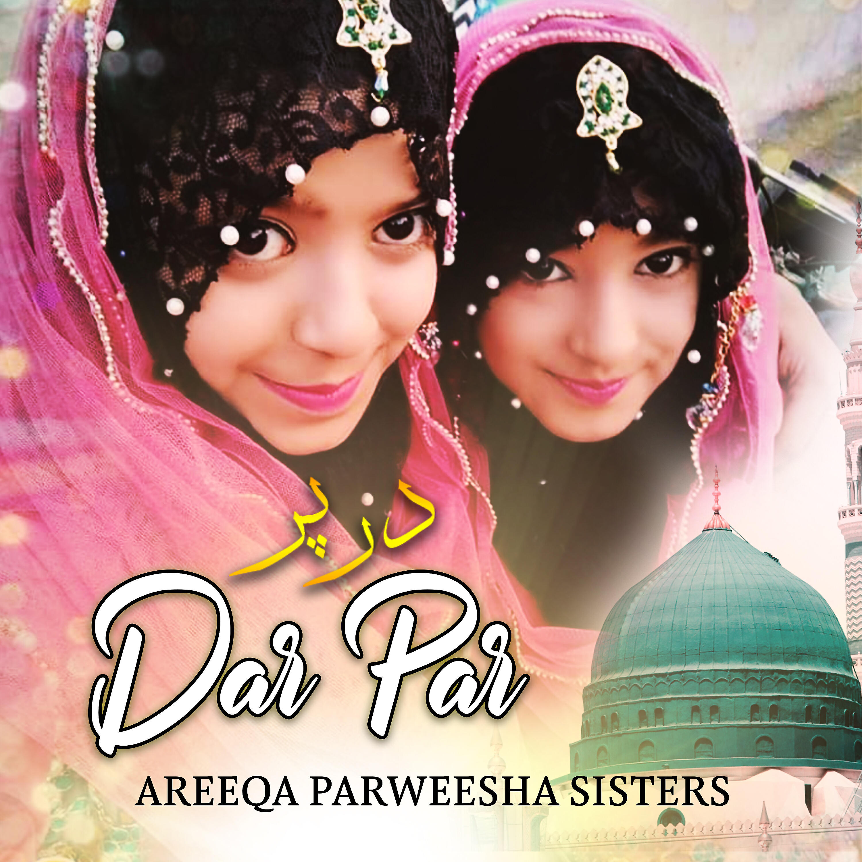 Areeqa Parweesha Sisters - Dar Par