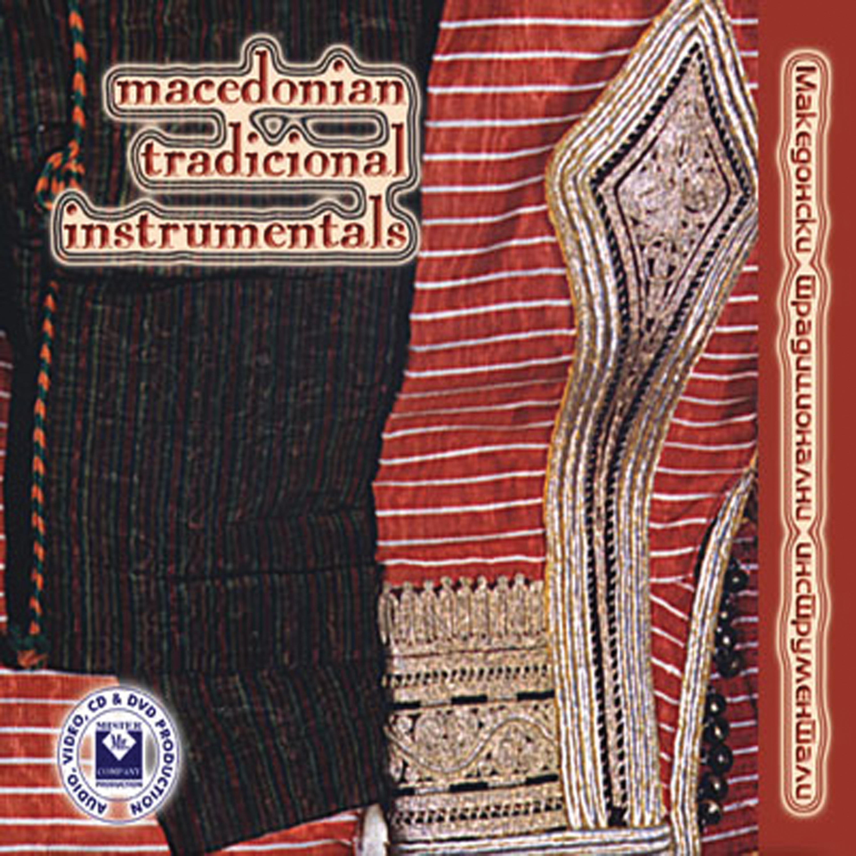 Постер альбома Macedonian Traditional Instrumentals