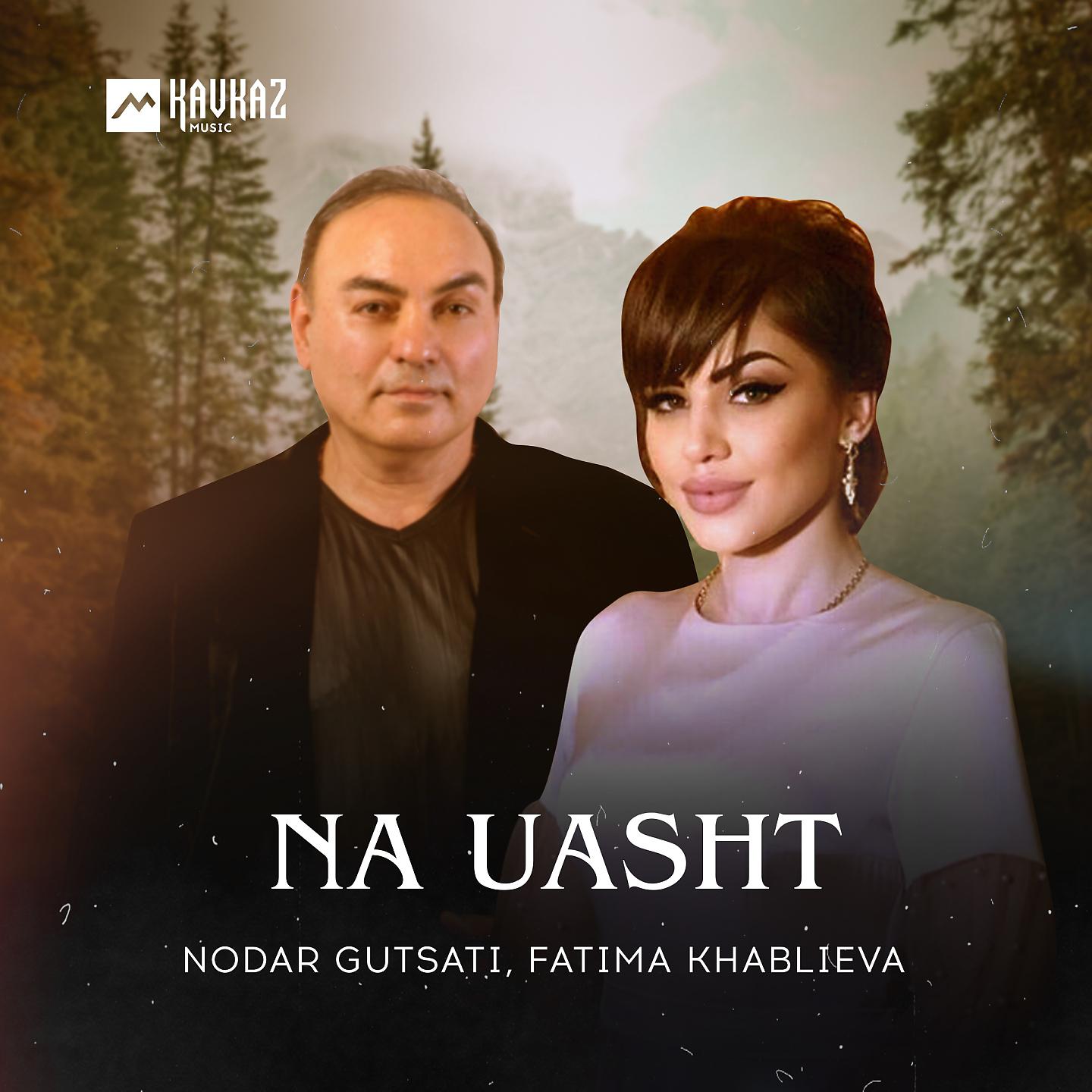 Постер альбома Na Uasht