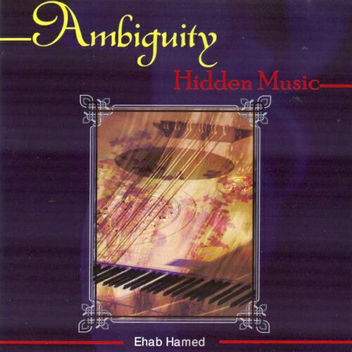 Ehab Hamed - Abeer al aood