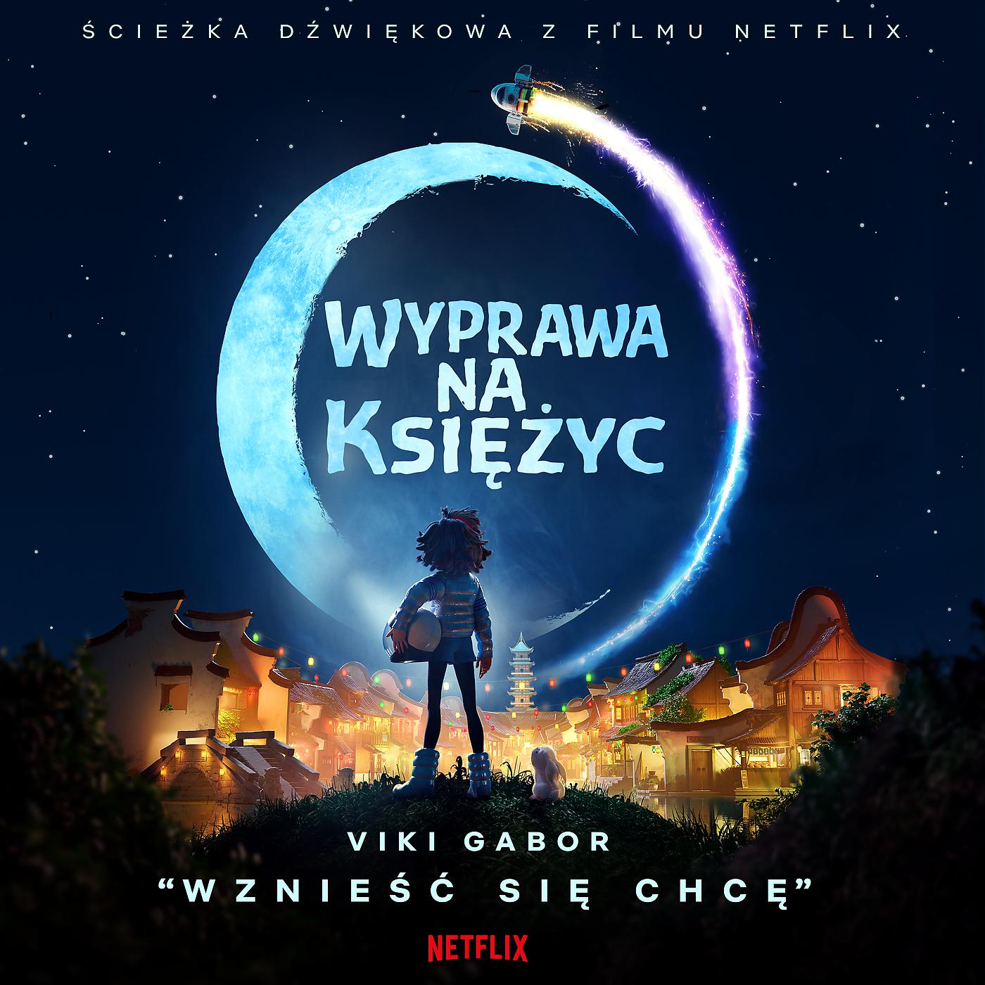 Постер альбома Wznieść Się Chcę