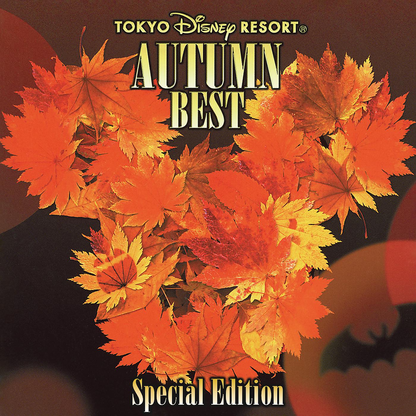 Постер альбома Tokyo Disney Resort Autumn Best