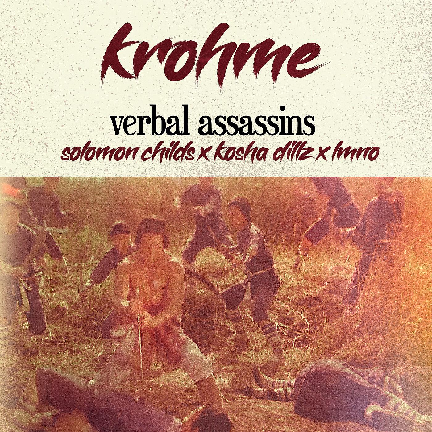 Постер альбома Verbal Assassins