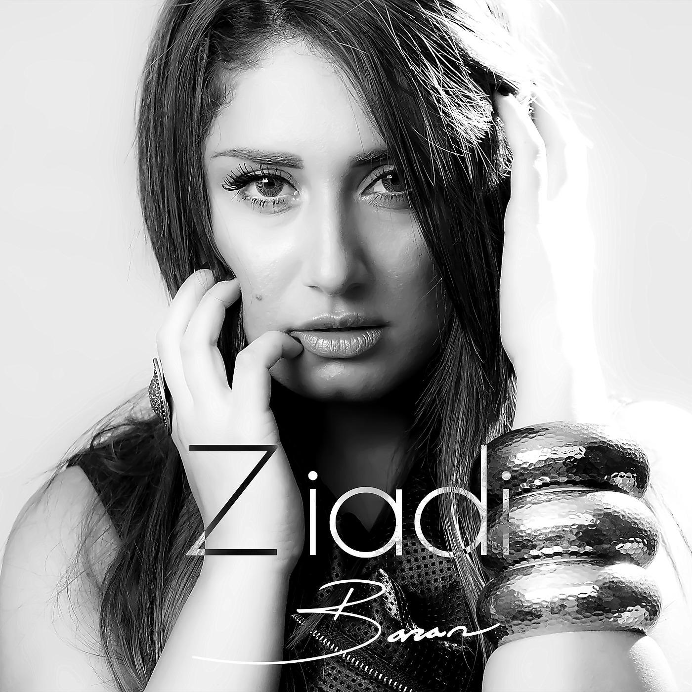 Постер альбома Ziadi