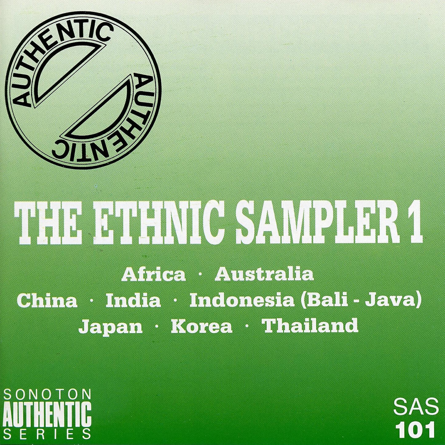 Various Gamelan Ensembles - Sita Bride