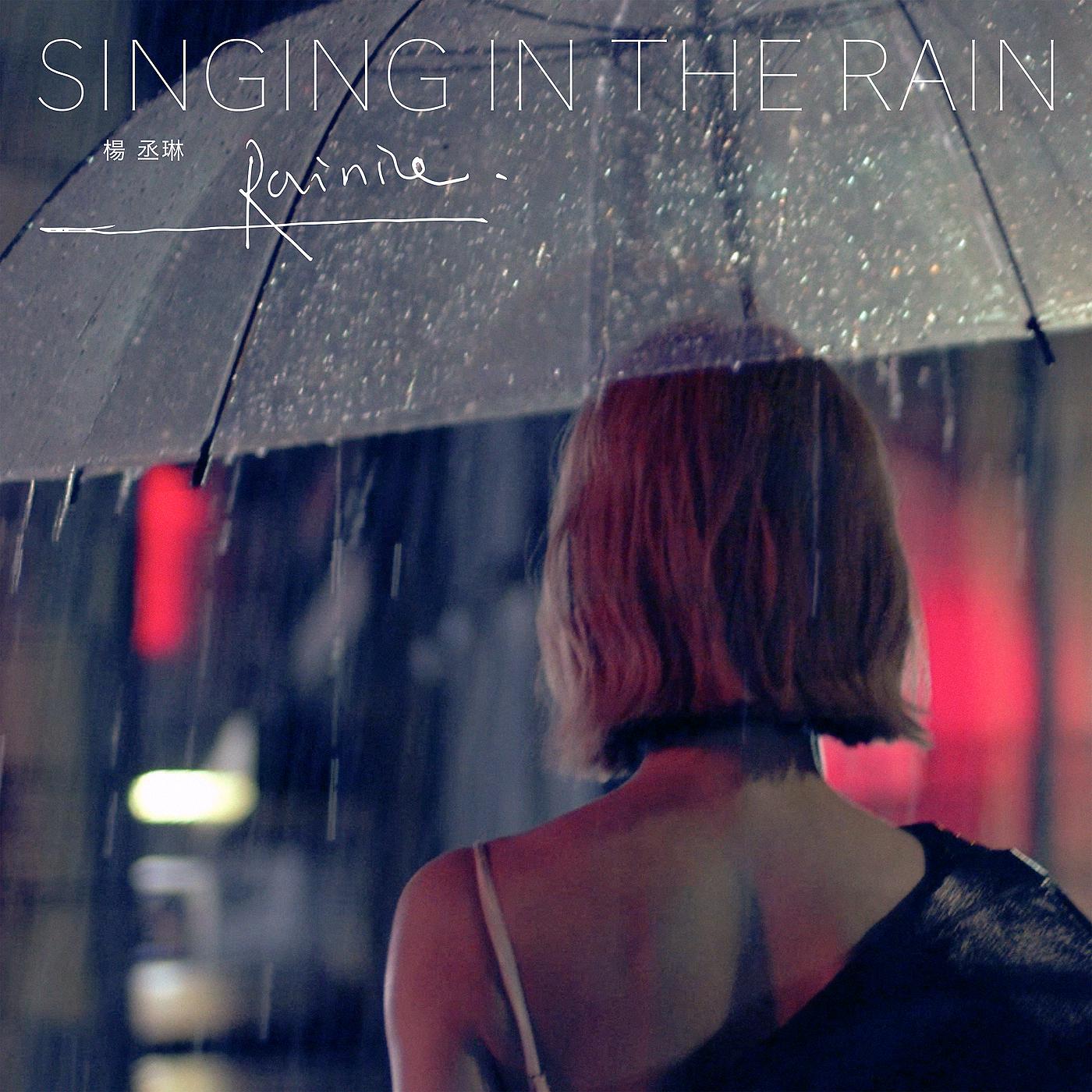Постер альбома SINGING IN THE RAIN