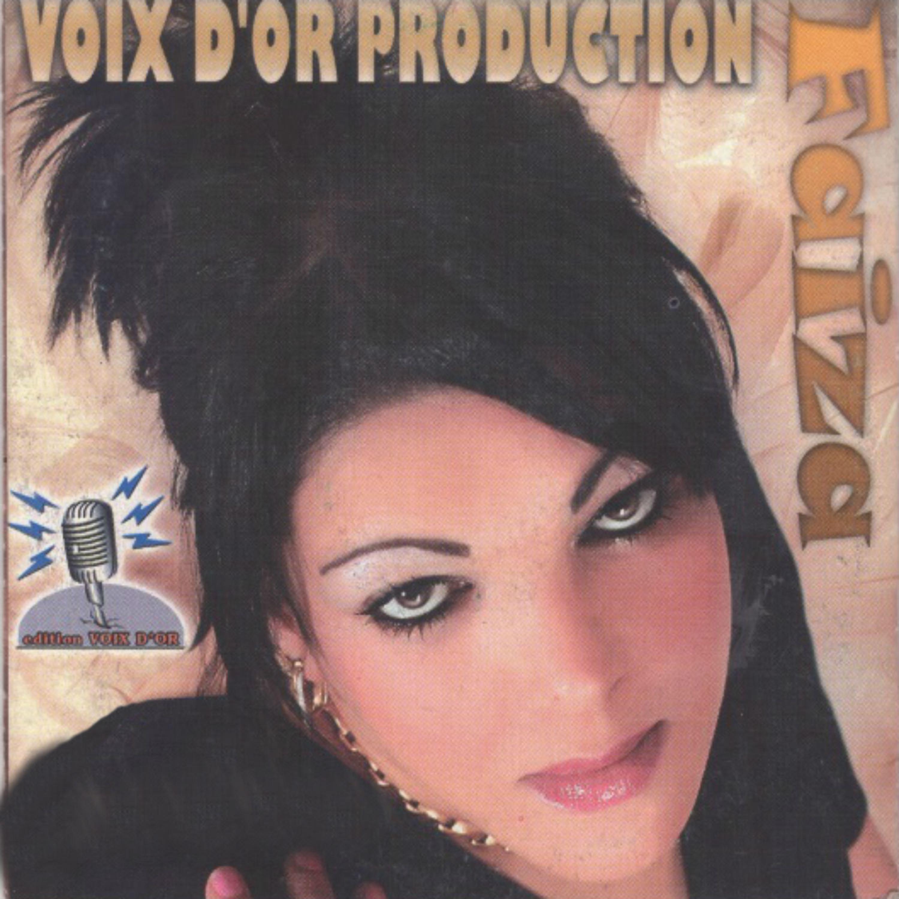 Постер альбома Ghadi Nedorbah