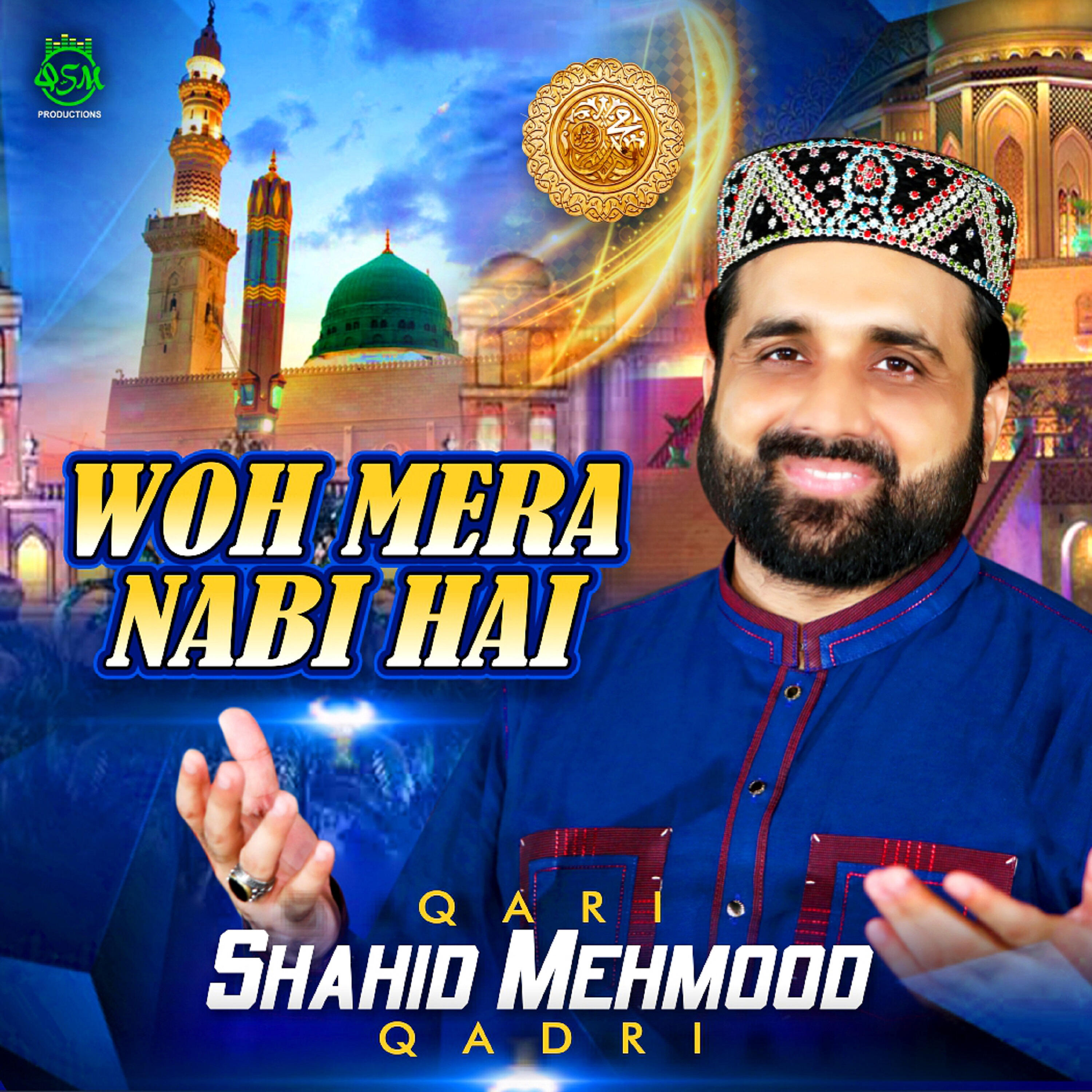 Qari Shahid Mehmood Qadri - Woh Mera Nabi Hai