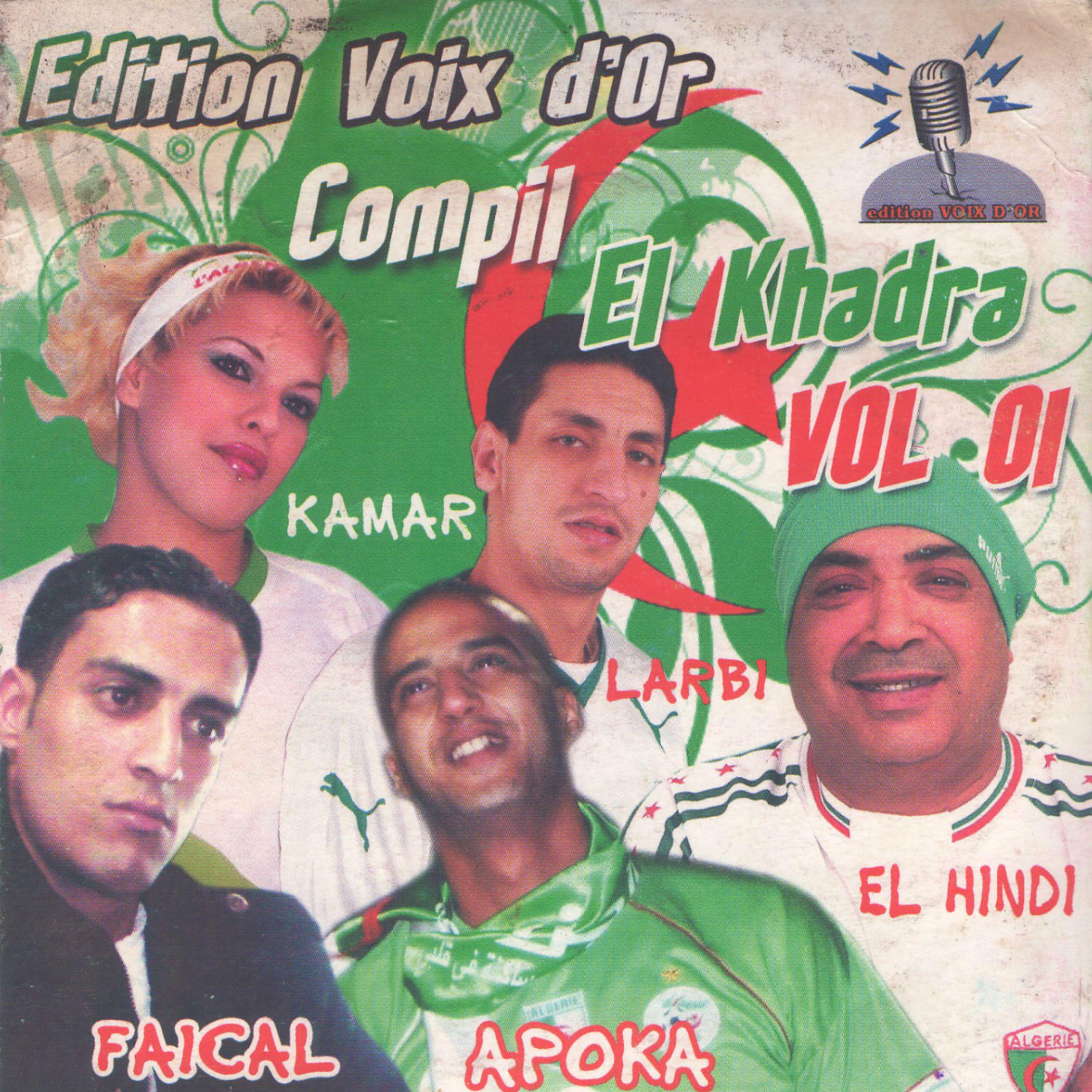 Постер альбома Compil El Khadra, Vol. 1