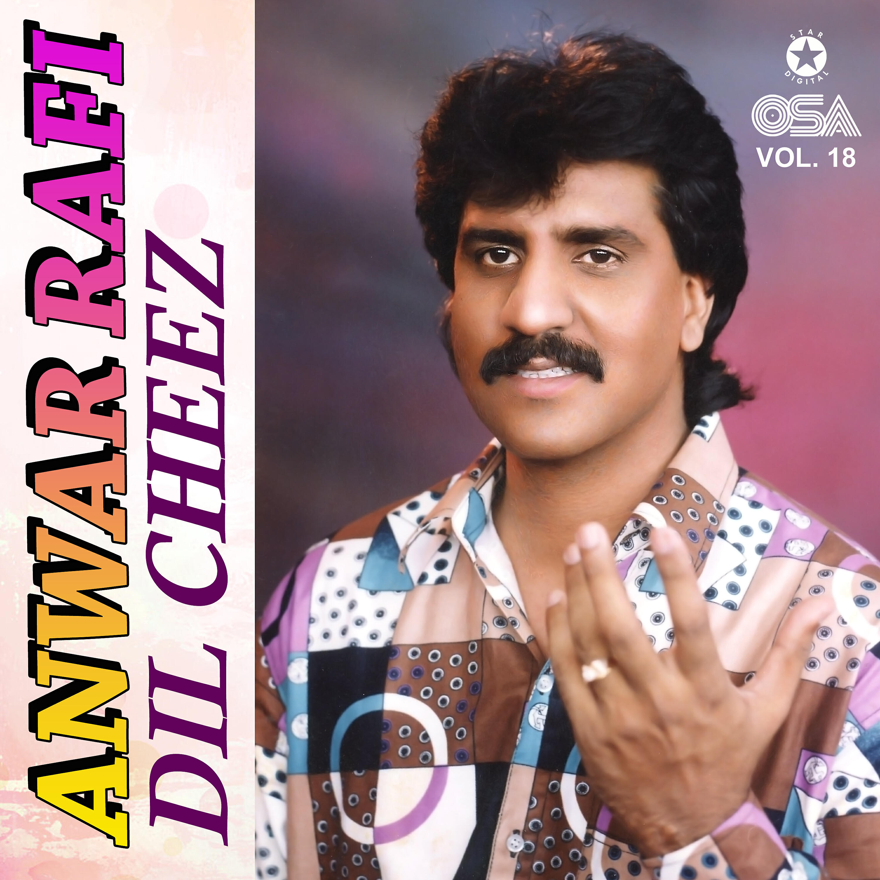 Anwar Rafi - Sapne Mujhse Rooth Gaye