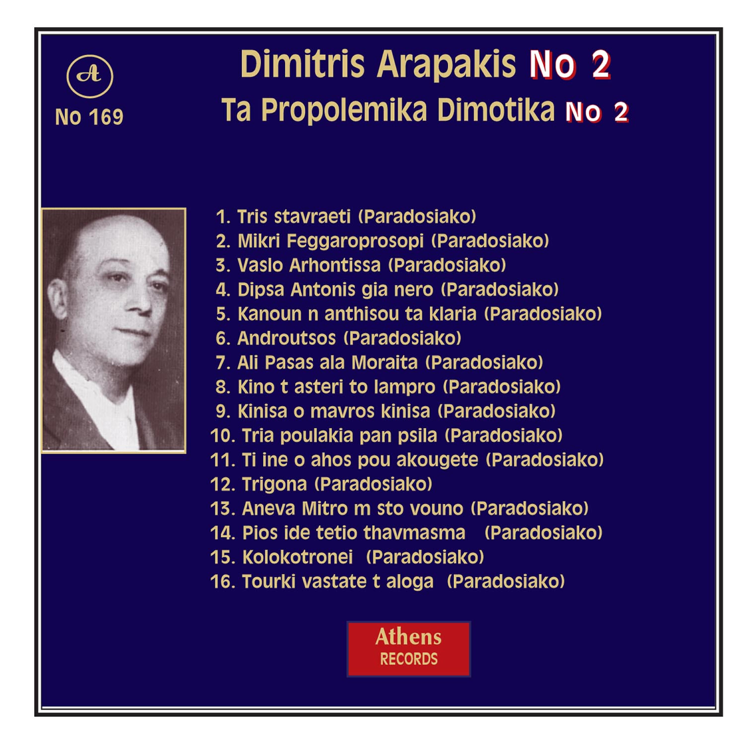 Dimitris Arapakis - Tris Stavraeti