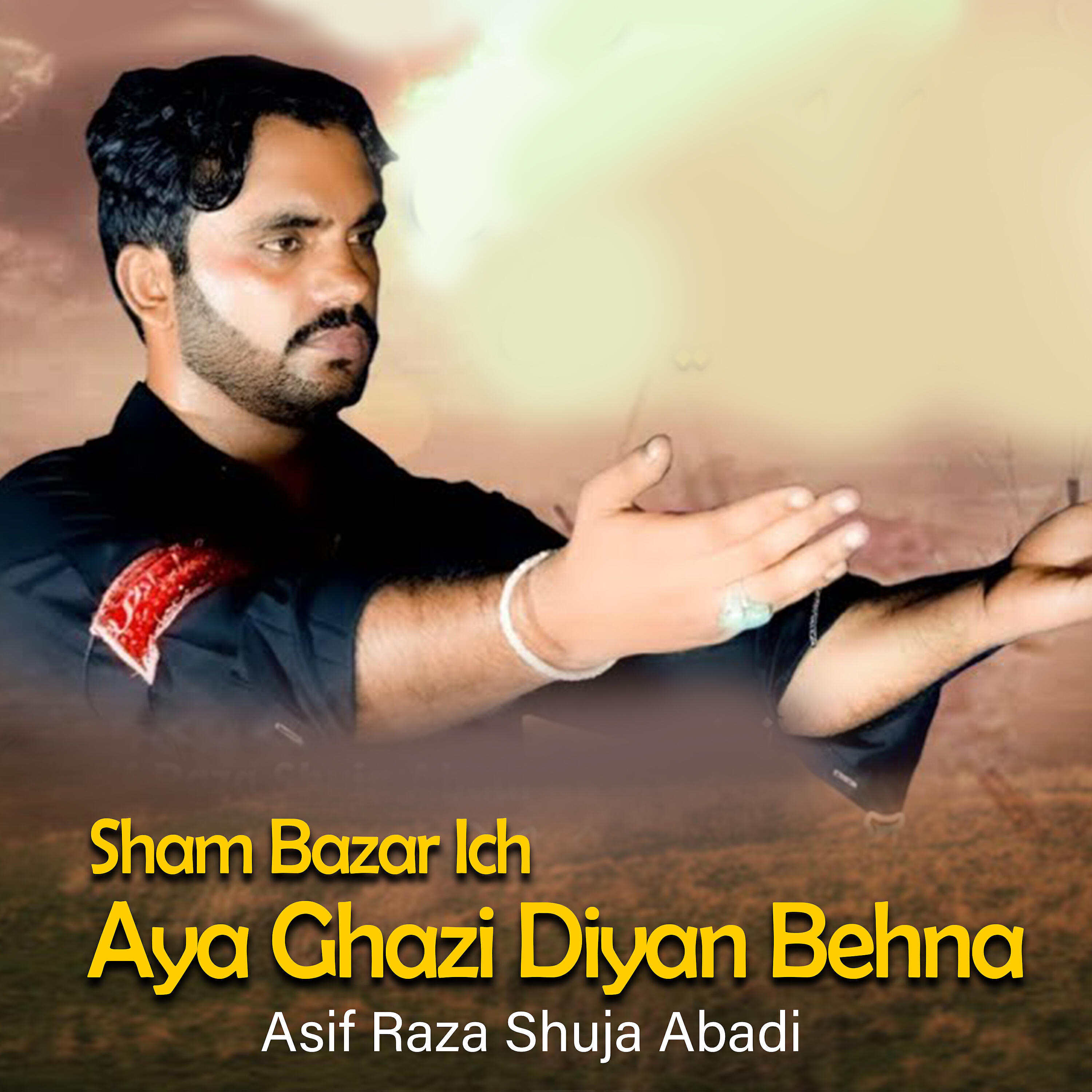 Asif Raza Shuja Abadi - Sham Bazar Ich Aya Ghazi Diyan Behna