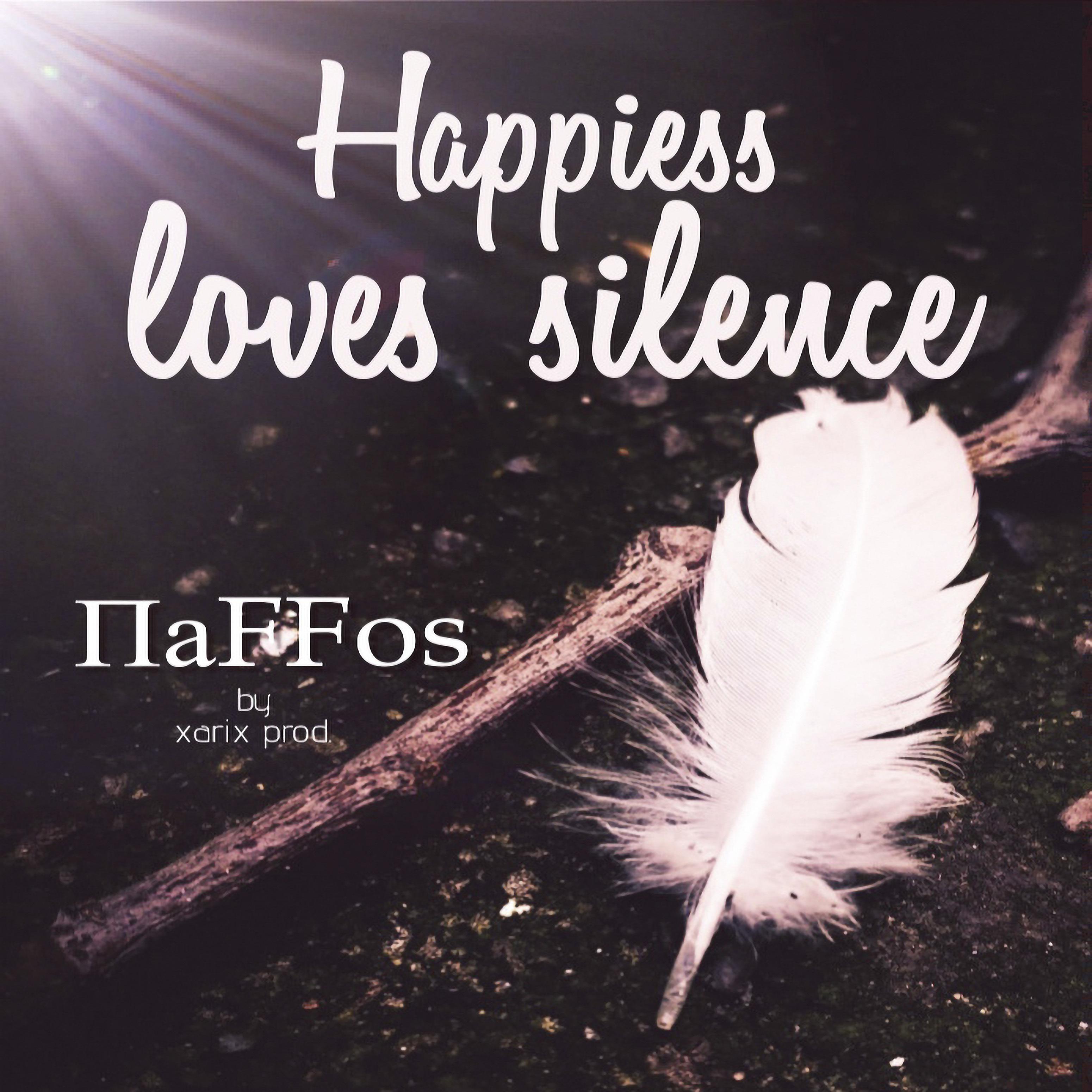 Постер альбома Happiness Loves Silence..