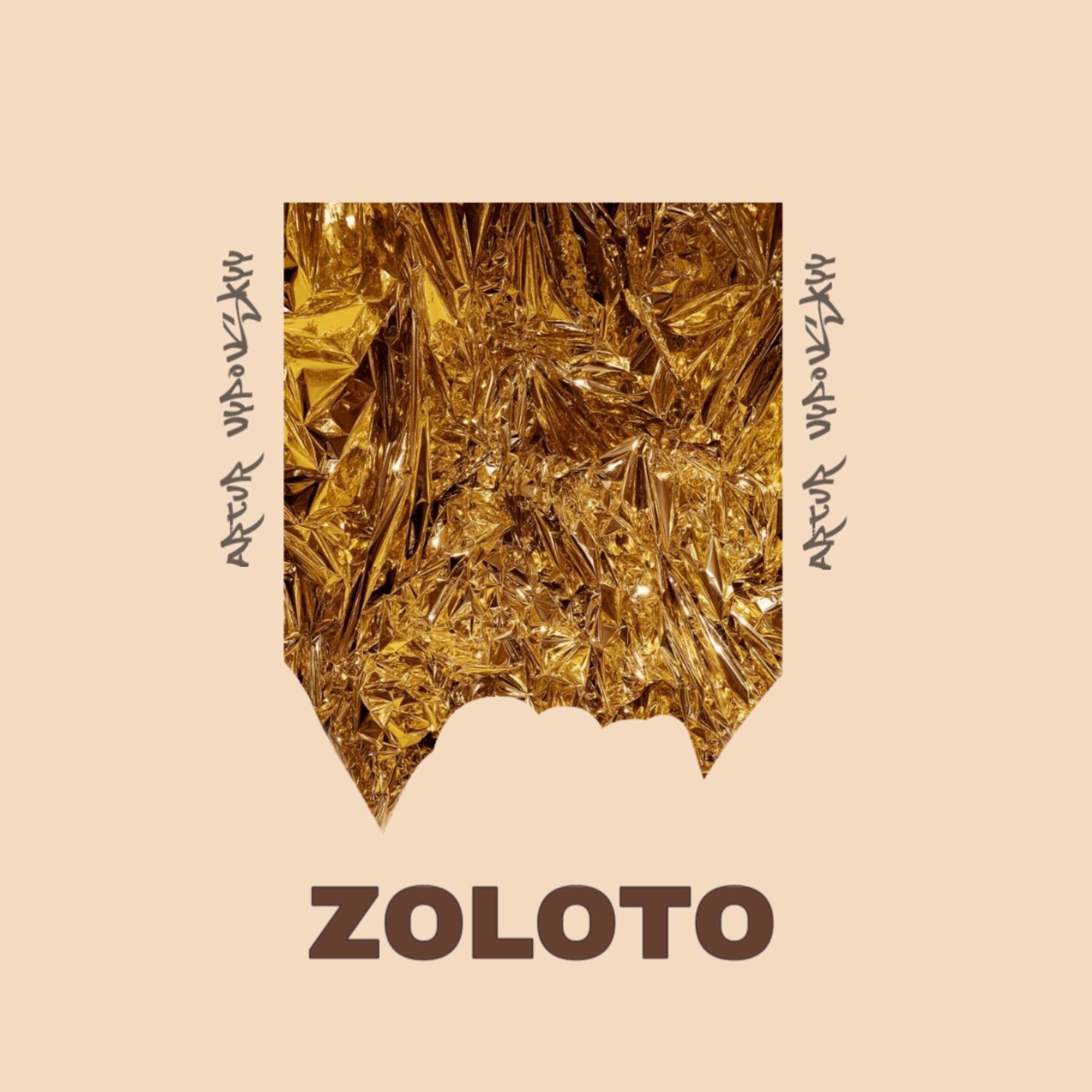 Artur Vypovskyy - Zoloto