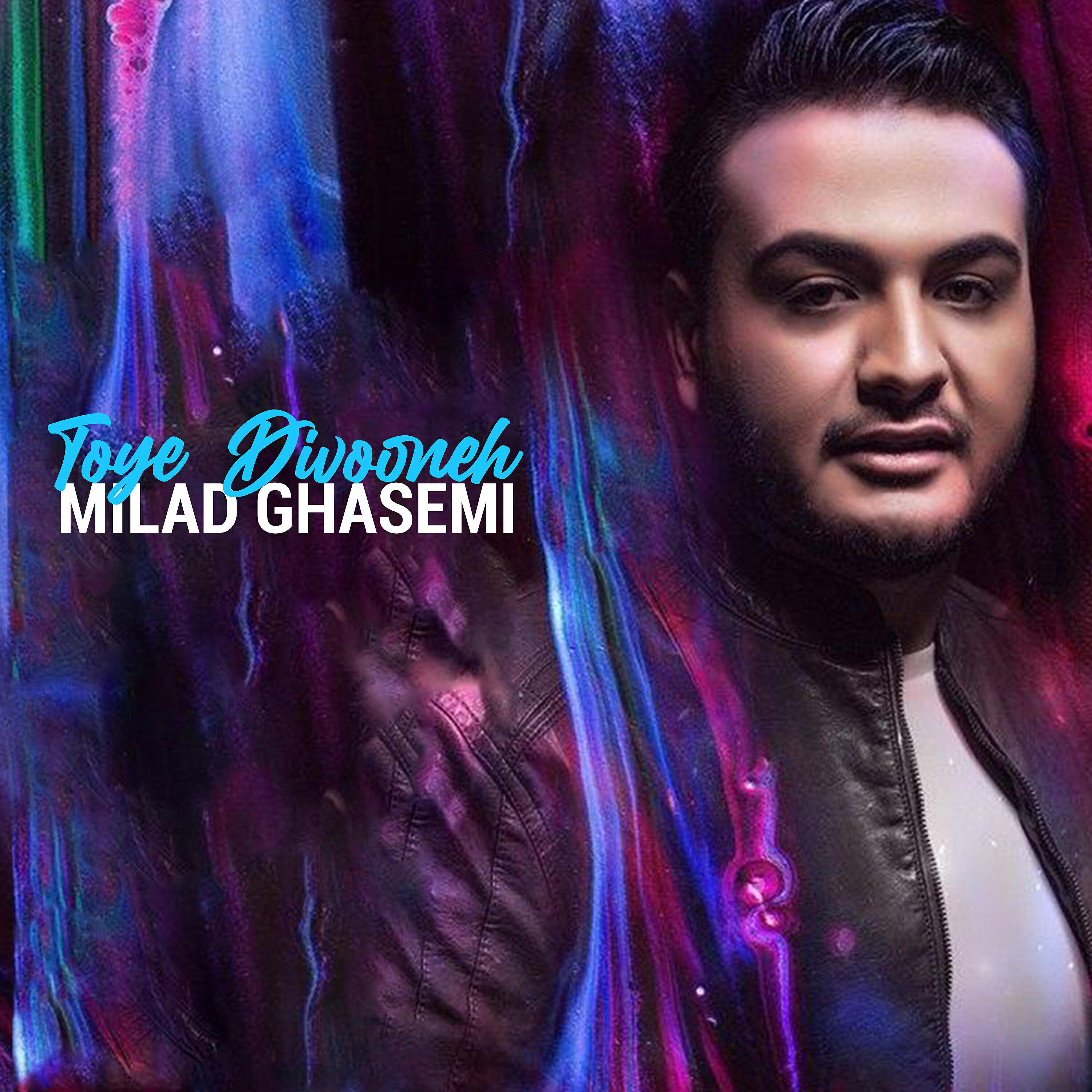 Milad Ghasemi - Toye Divooneh