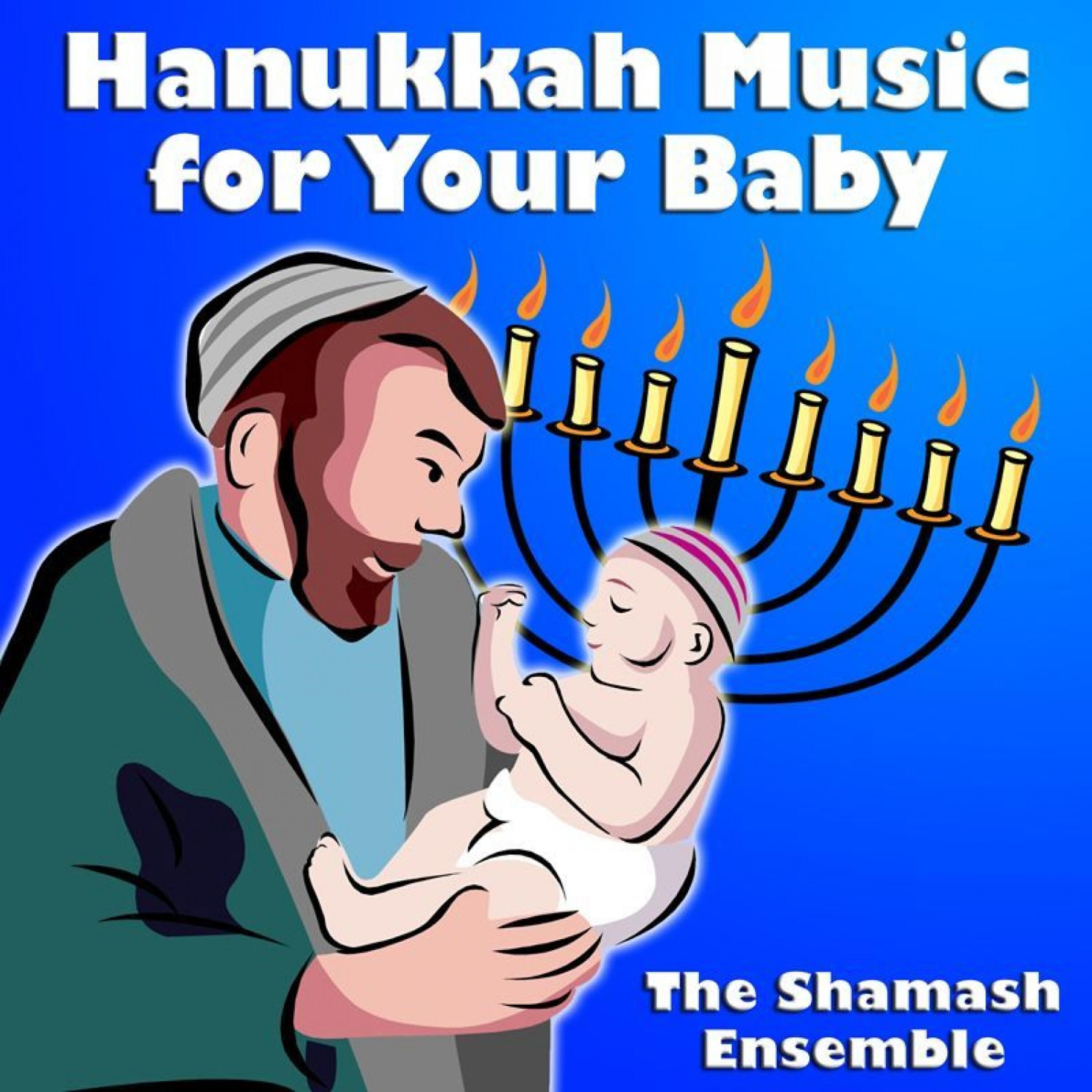 The Shamash Ensemble - Shabbat Shalom (Angelic Version)